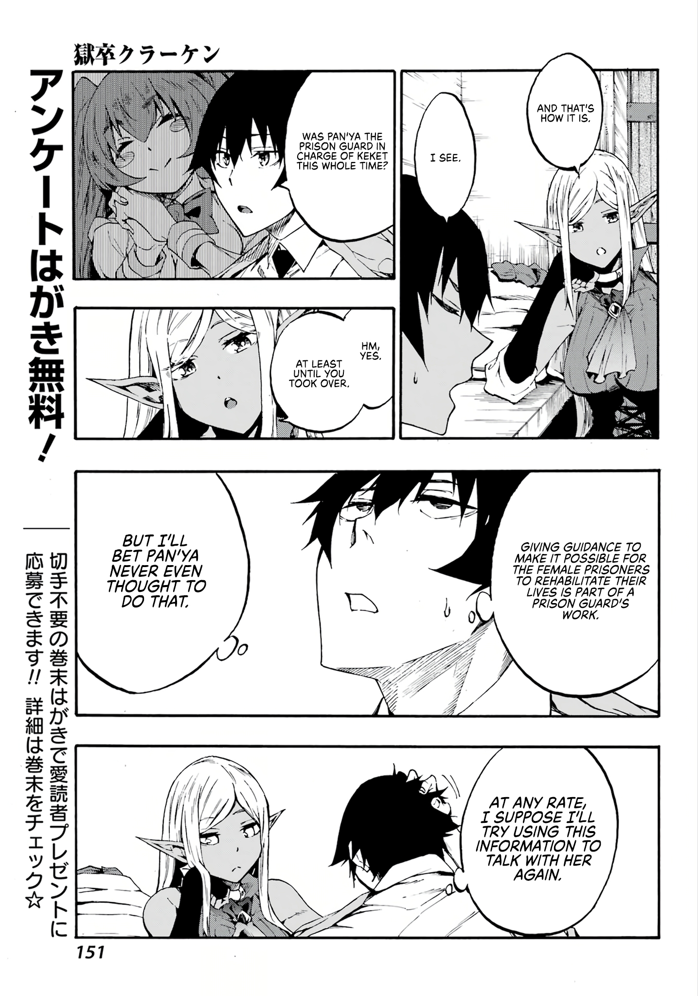 Page 13 of Chapter 14