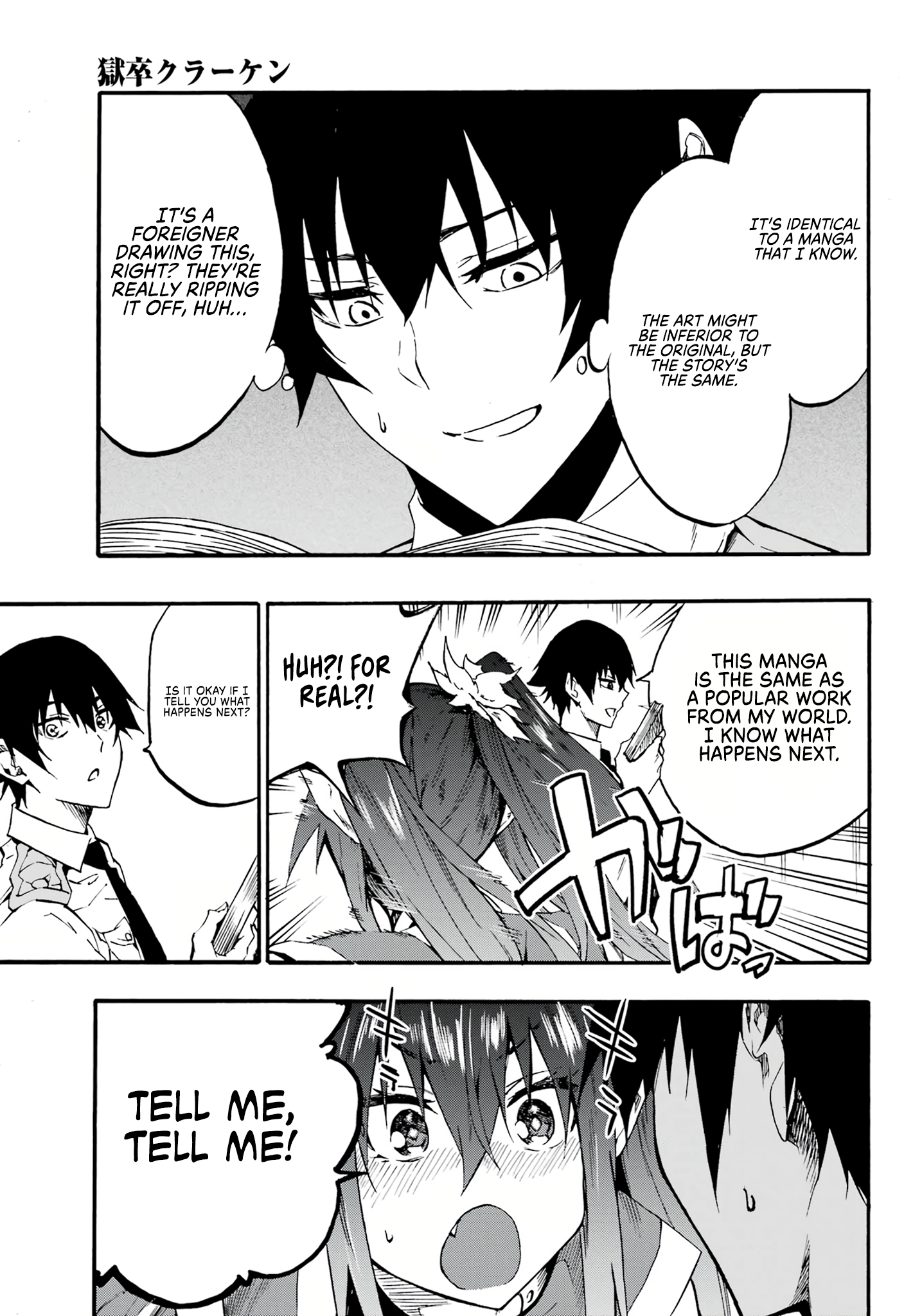 Page 17 of Chapter 14