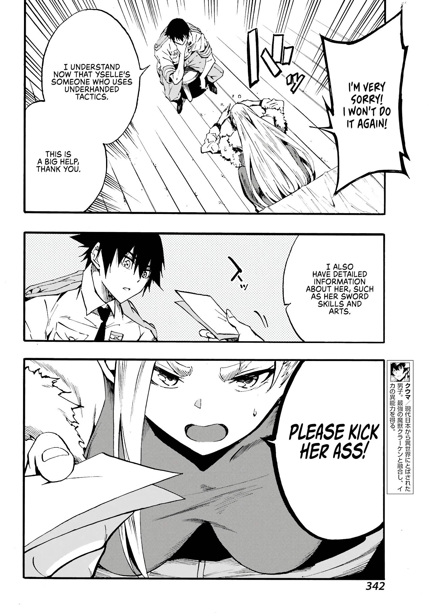 Page 17 of Chapter 15