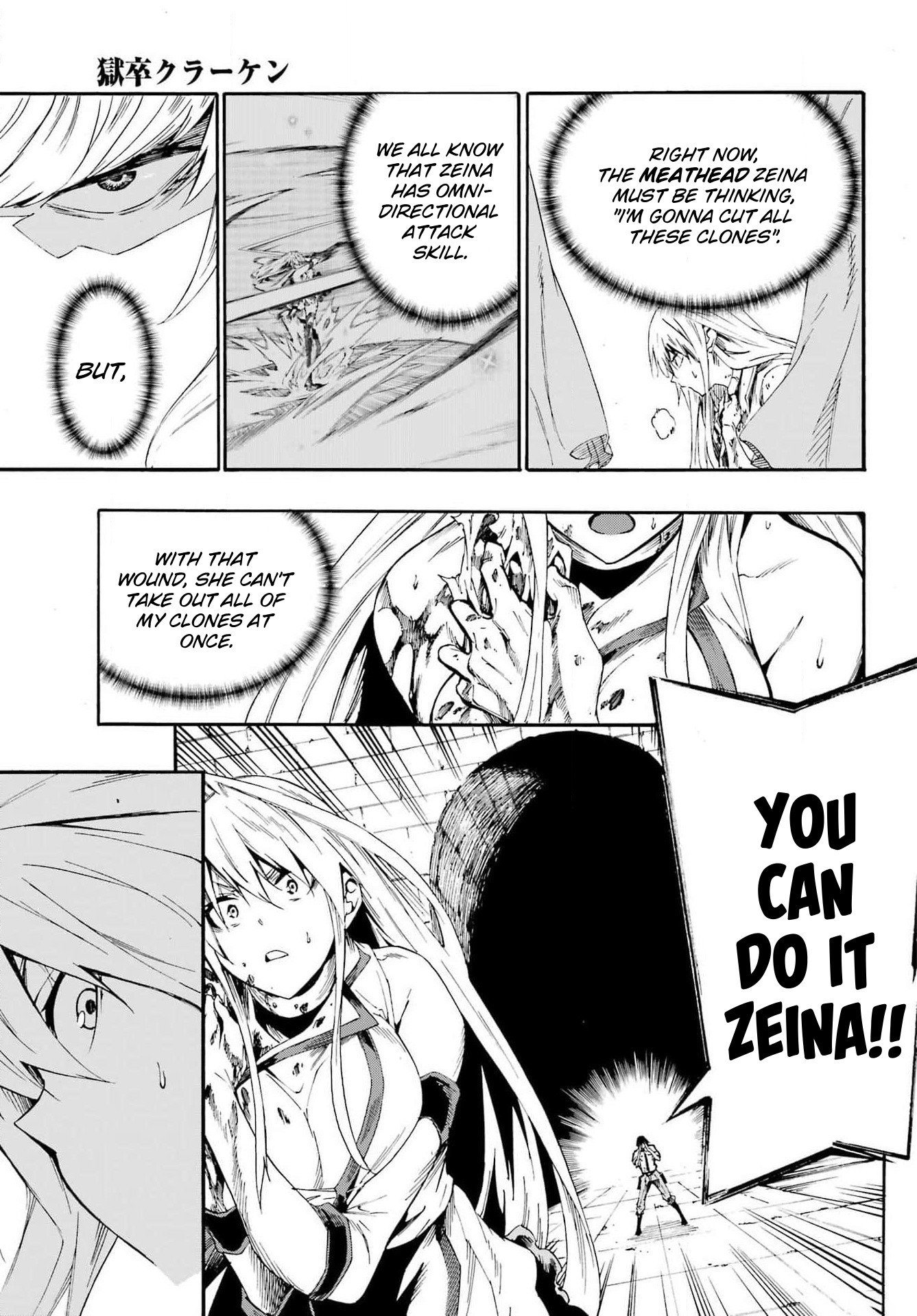 Page 18 of Chapter 16
