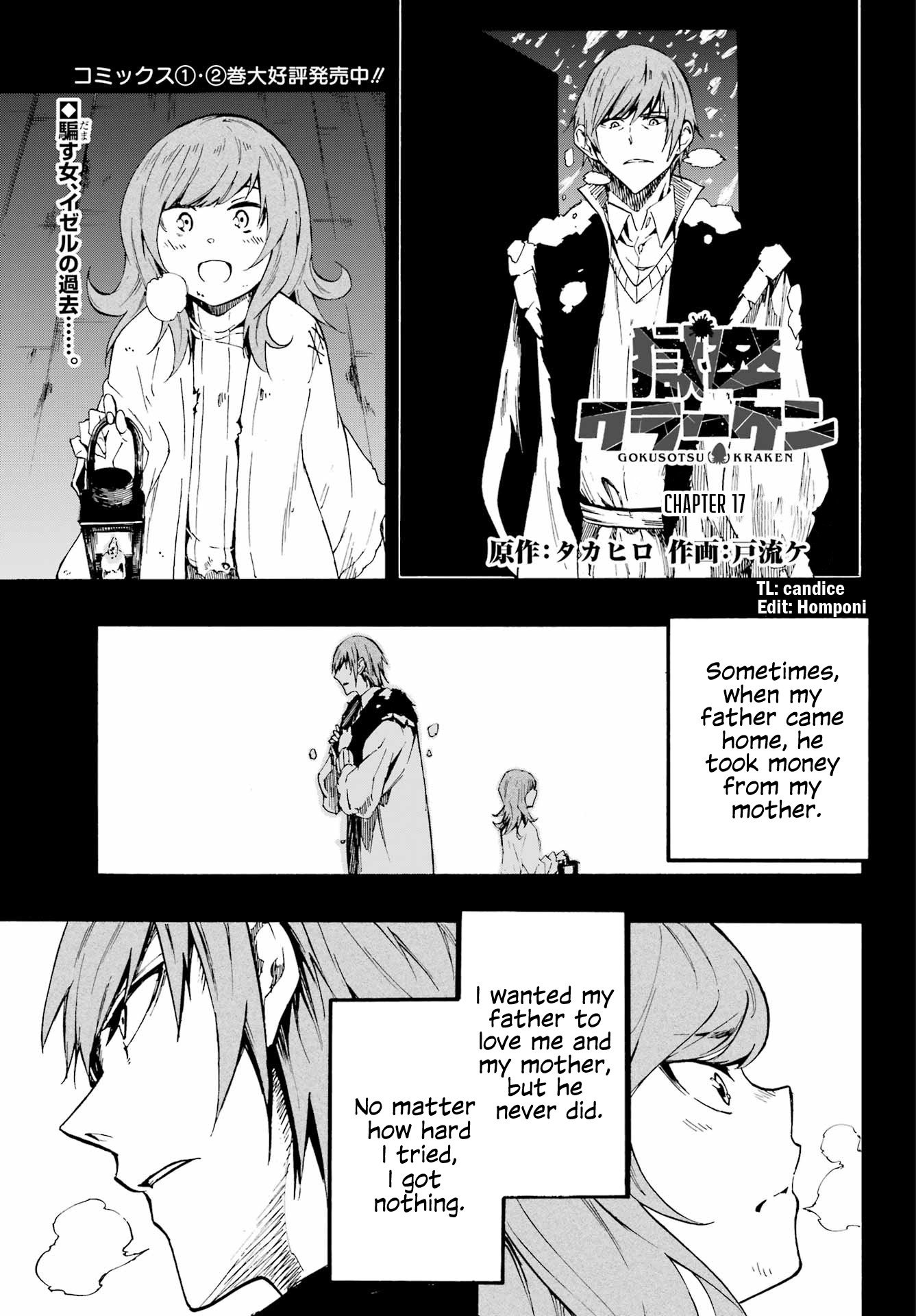 Page 2 of Chapter 17