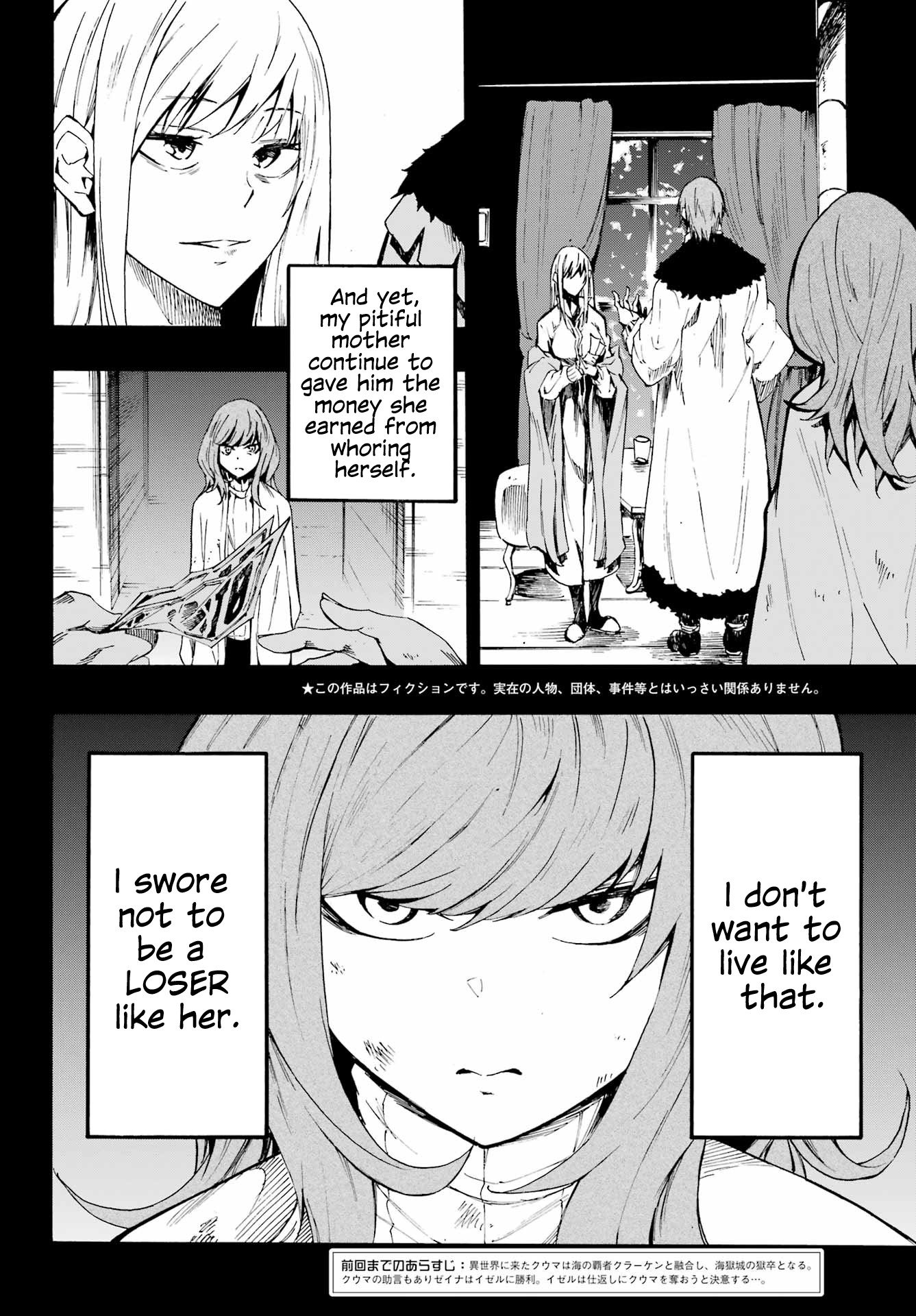 Page 3 of Chapter 17