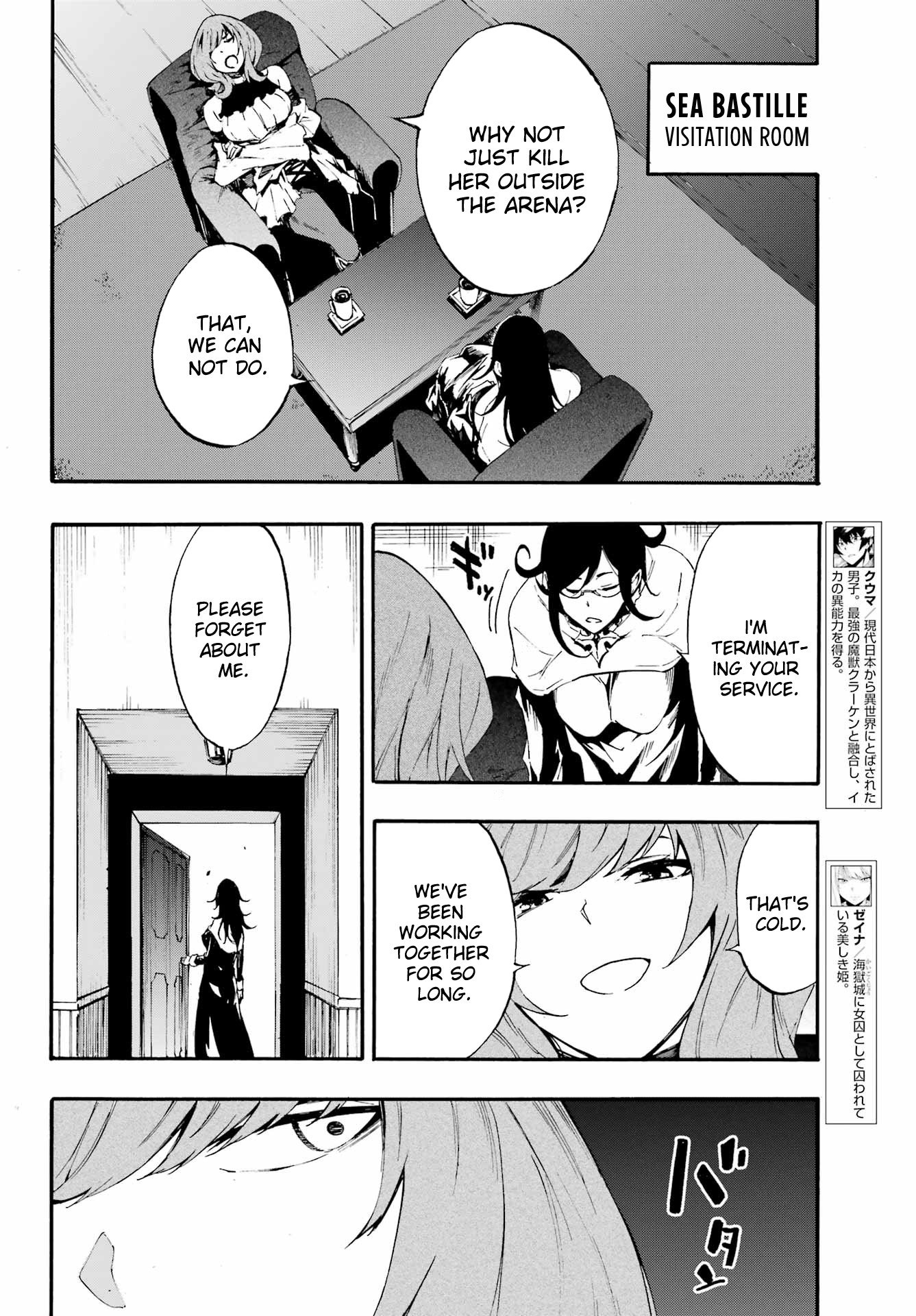 Page 5 of Chapter 17