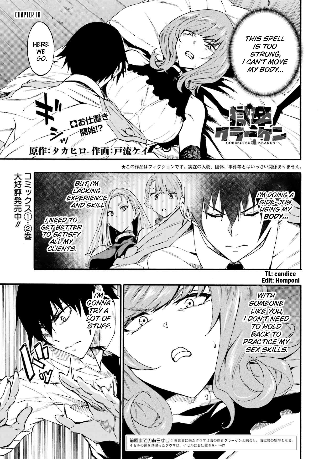Page 2 of Chapter 18