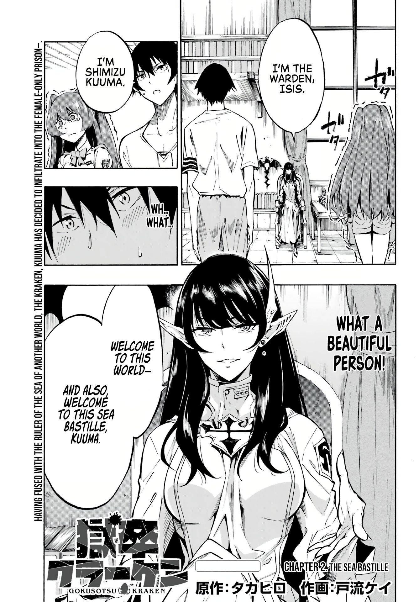 Page 2 of Chapter 2