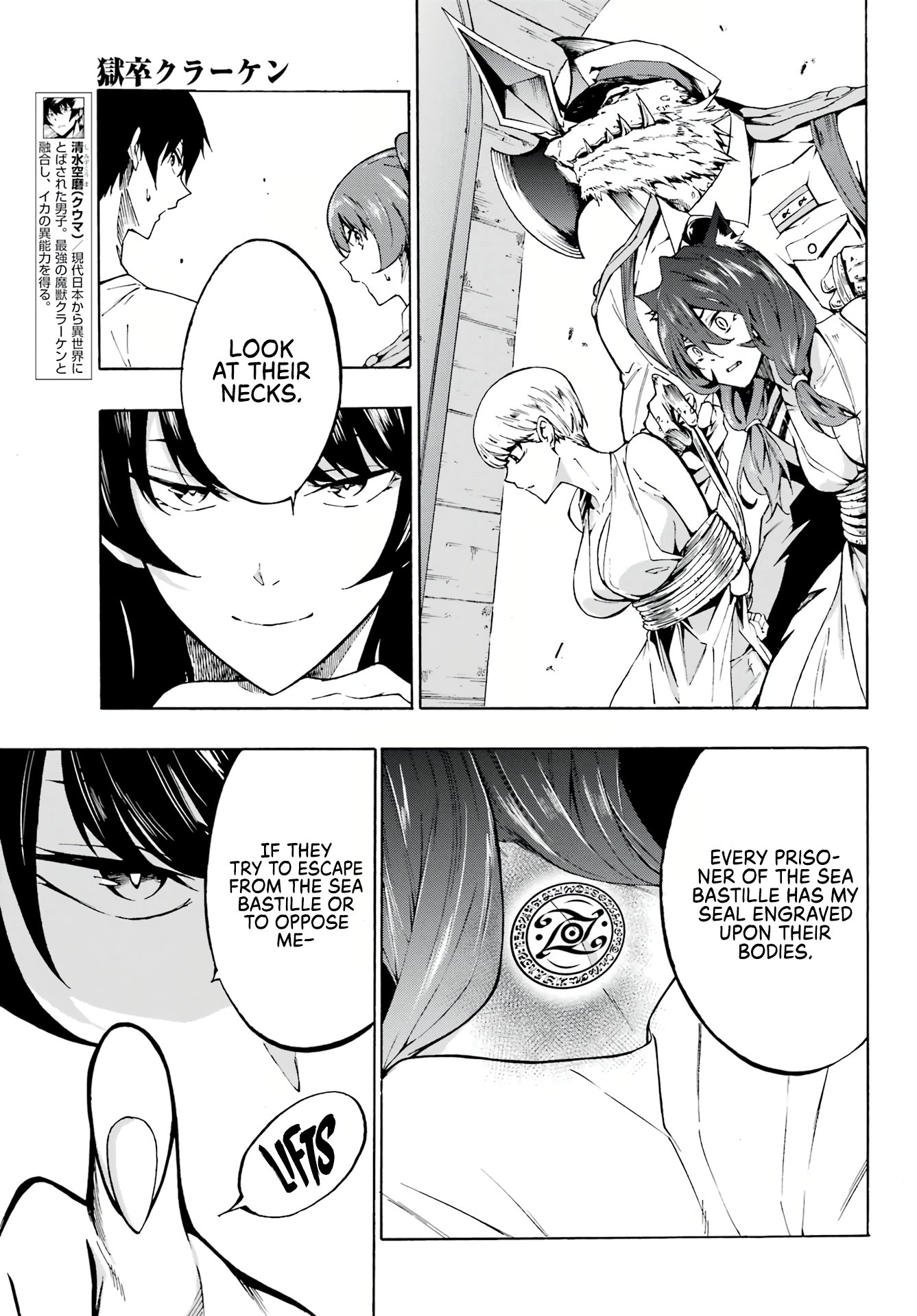 Page 4 of Chapter 2