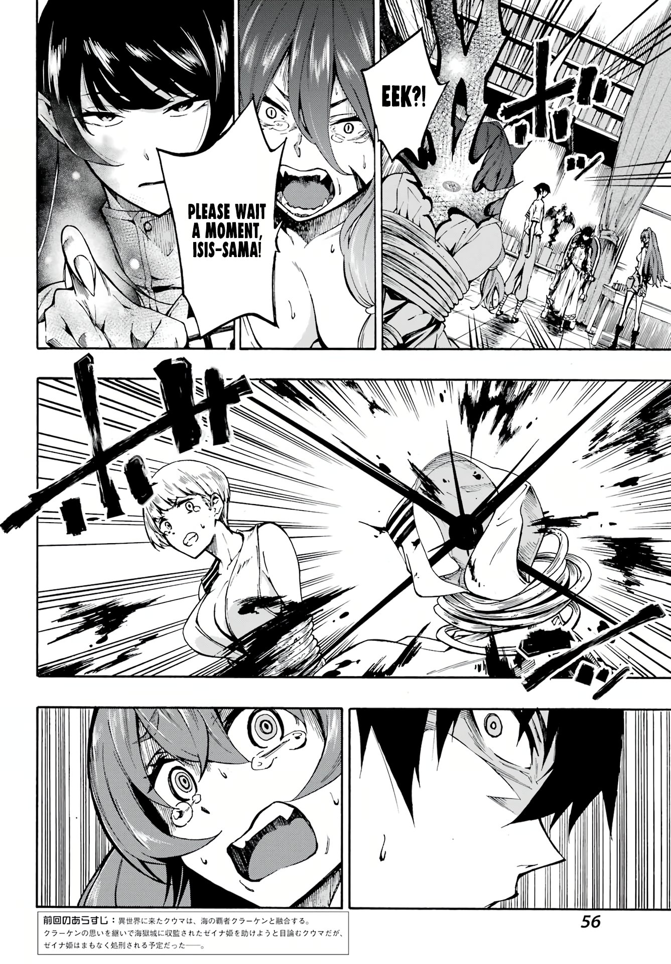 Page 5 of Chapter 2
