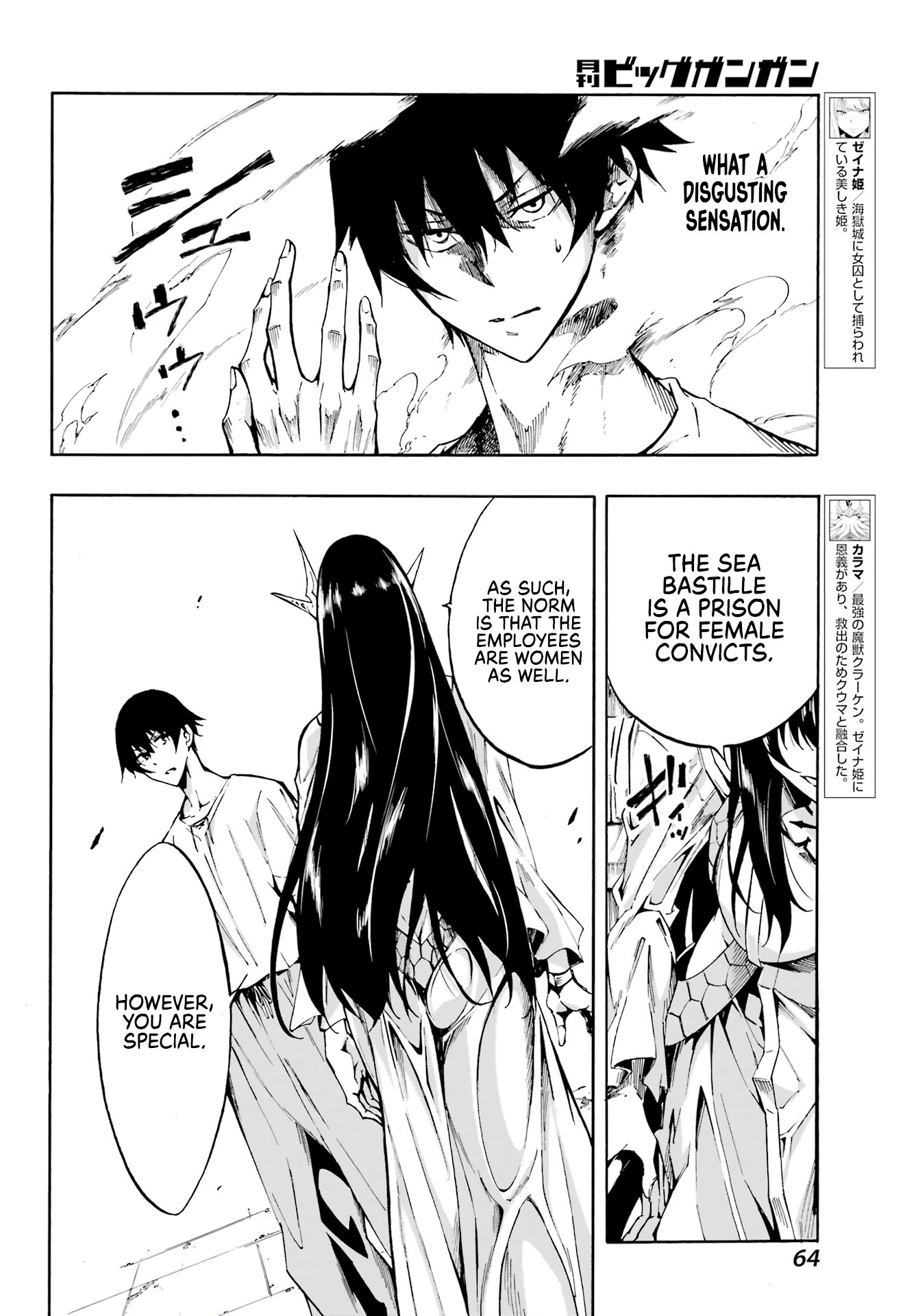 Page 13 of Chapter 2