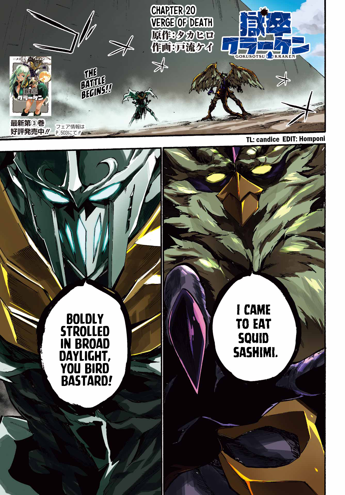 Page 2 of Chapter 20