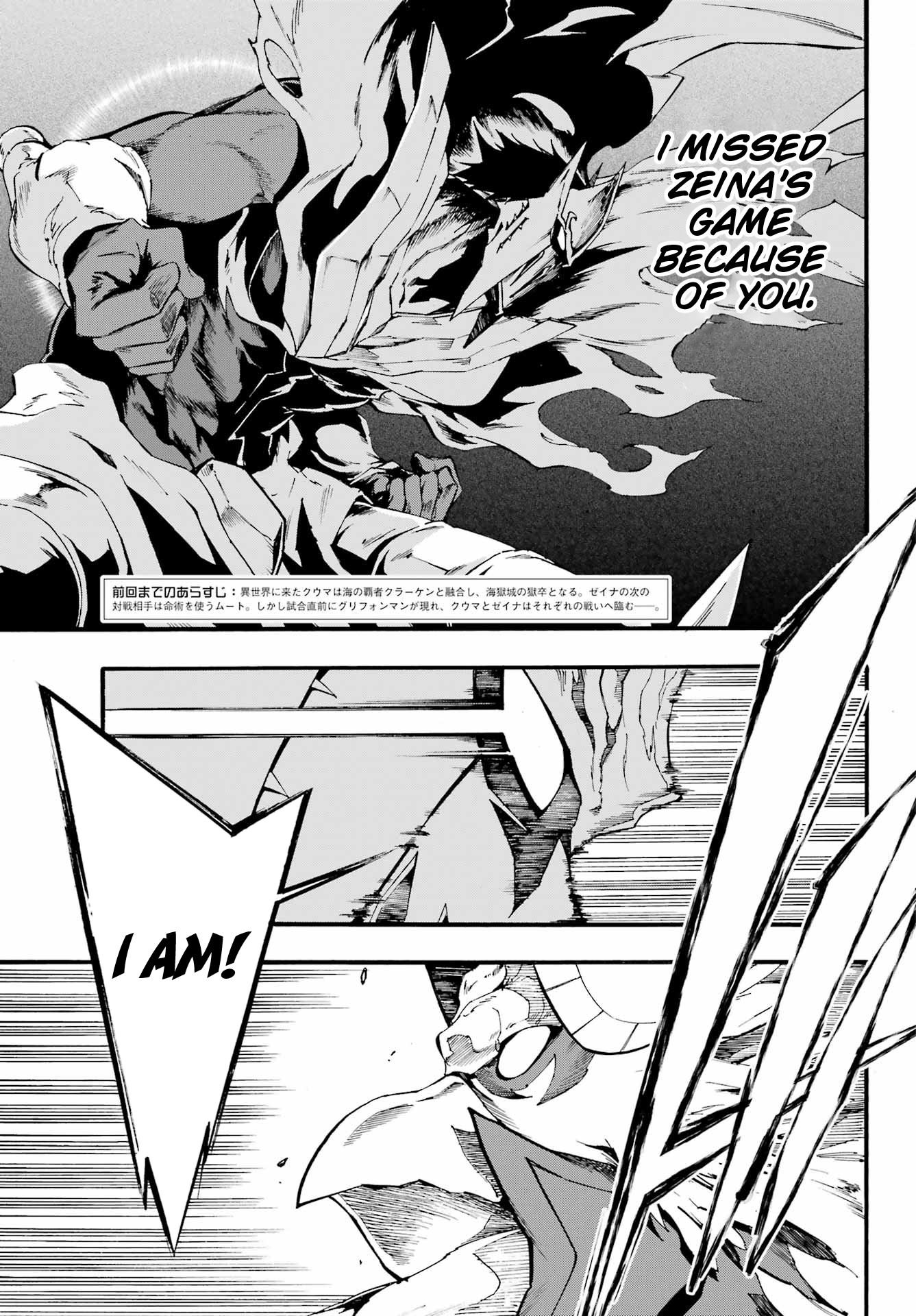 Page 4 of Chapter 20