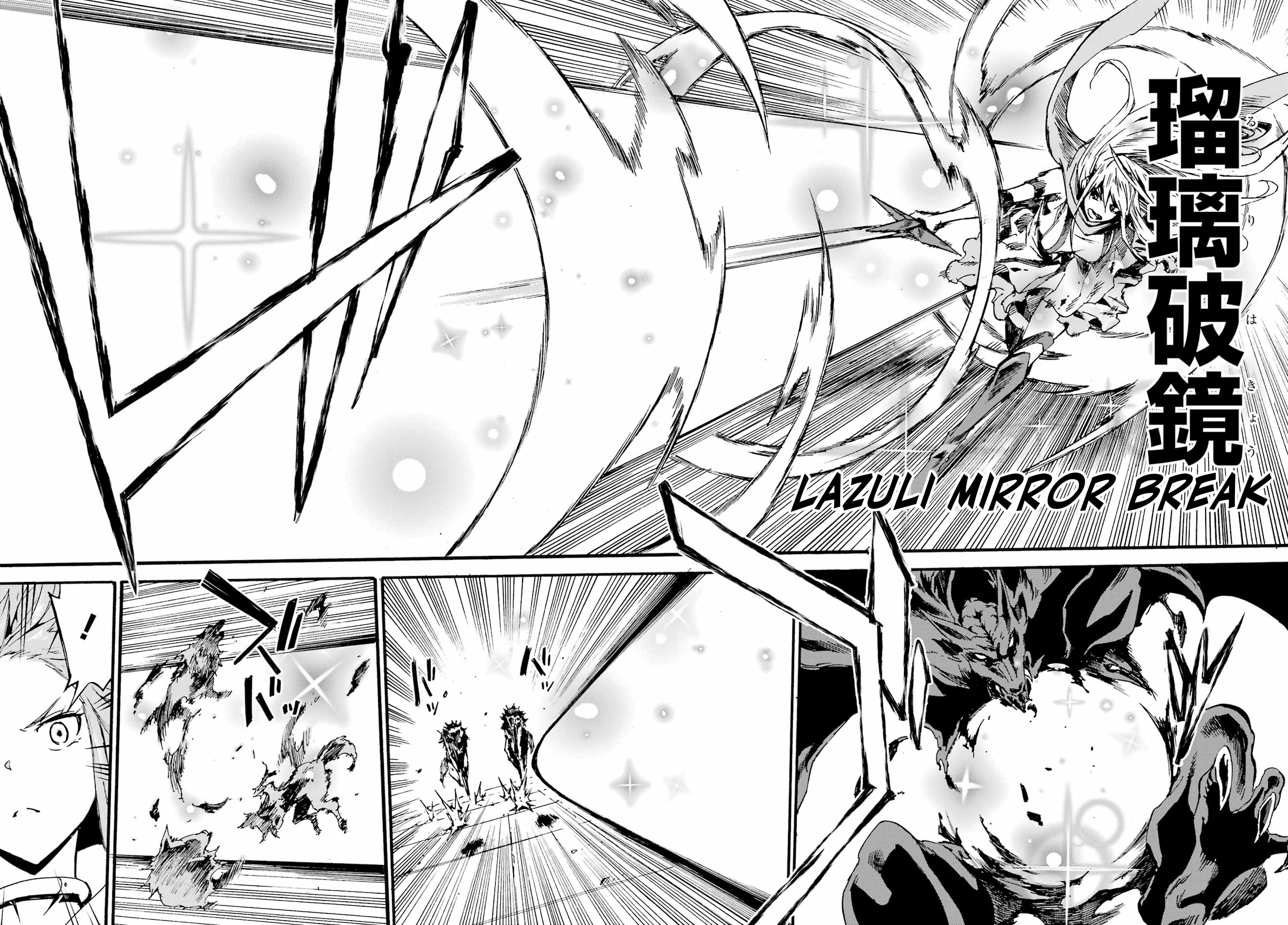 Page 18 of Chapter 20