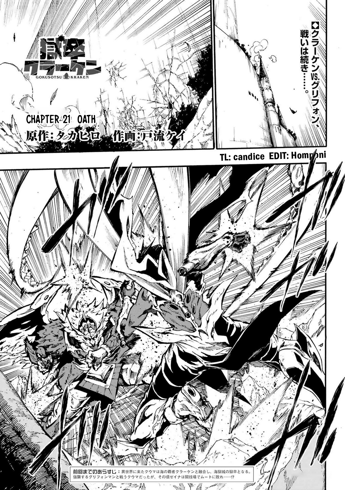 Page 2 of Chapter 21