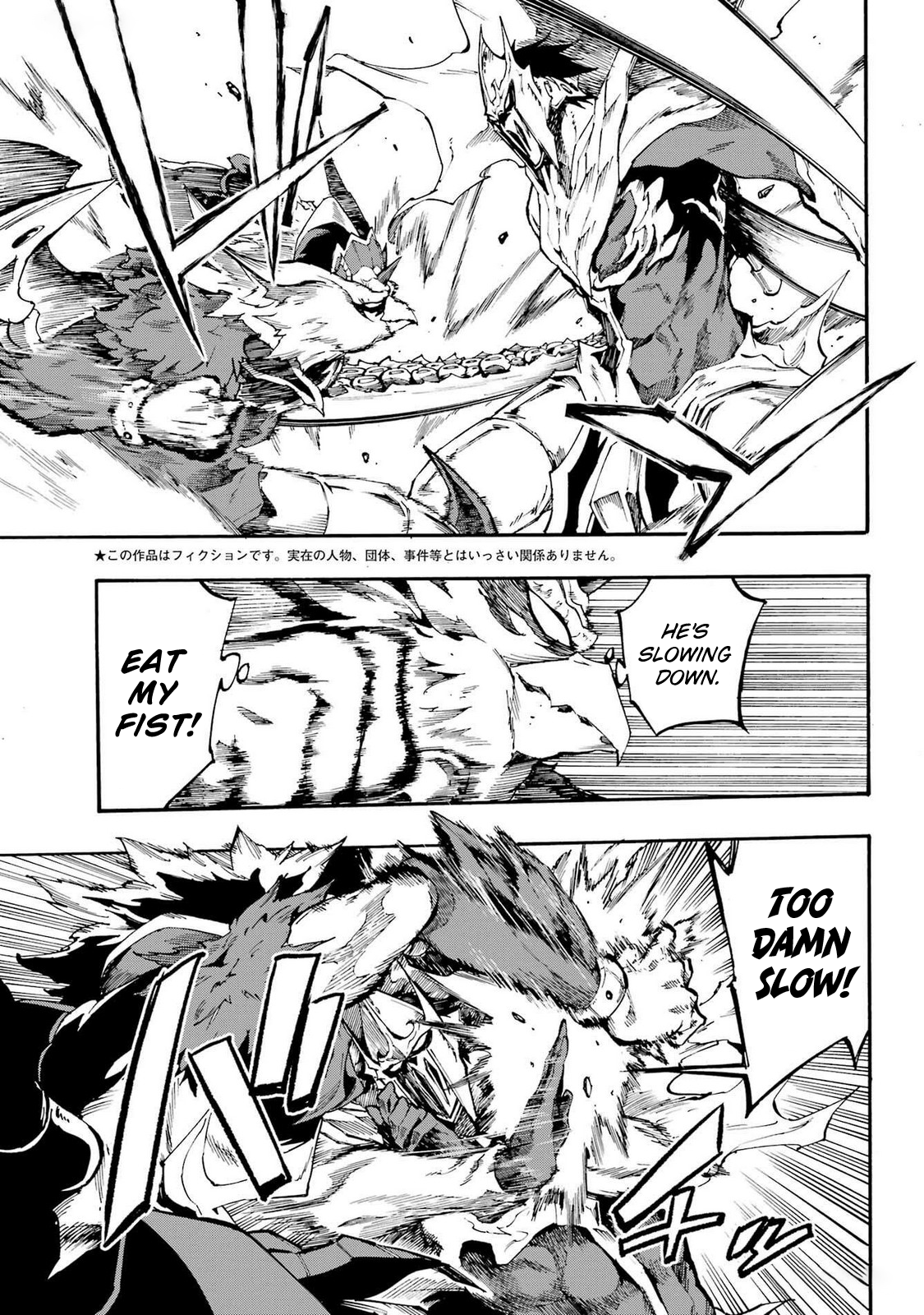 Page 4 of Chapter 21