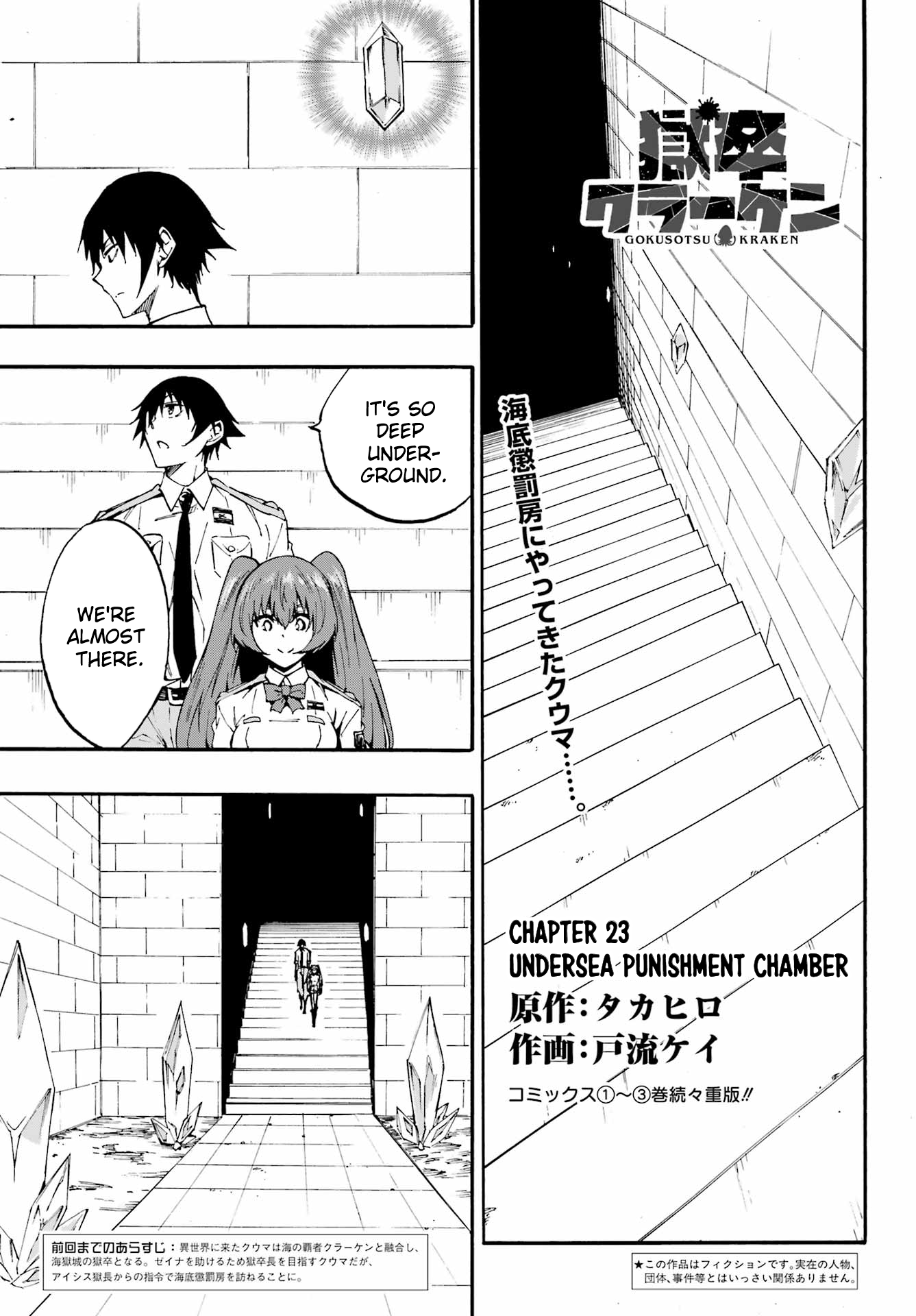Page 2 of Chapter 23