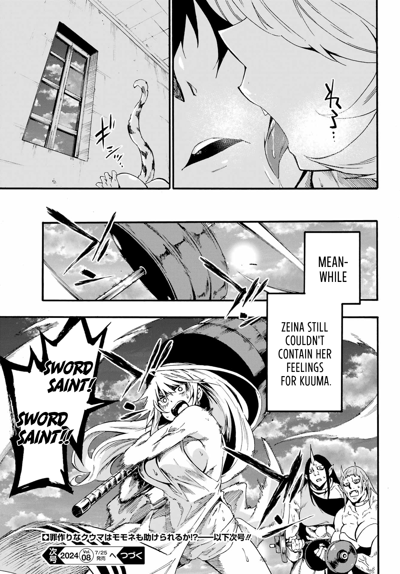 Page 34 of Chapter 23