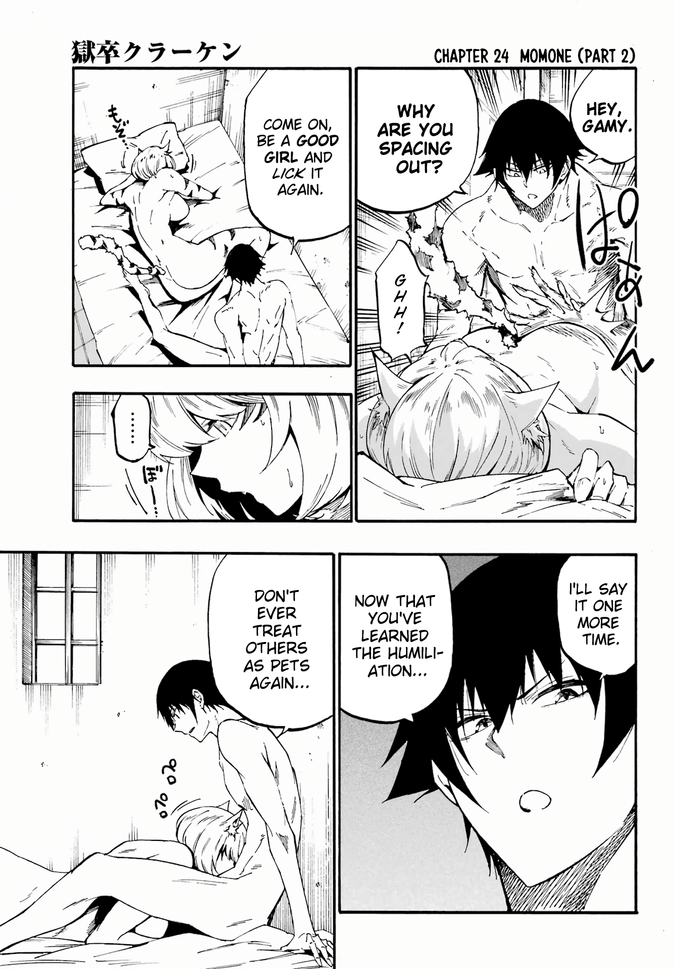 Page 1 of Chapter 24.2