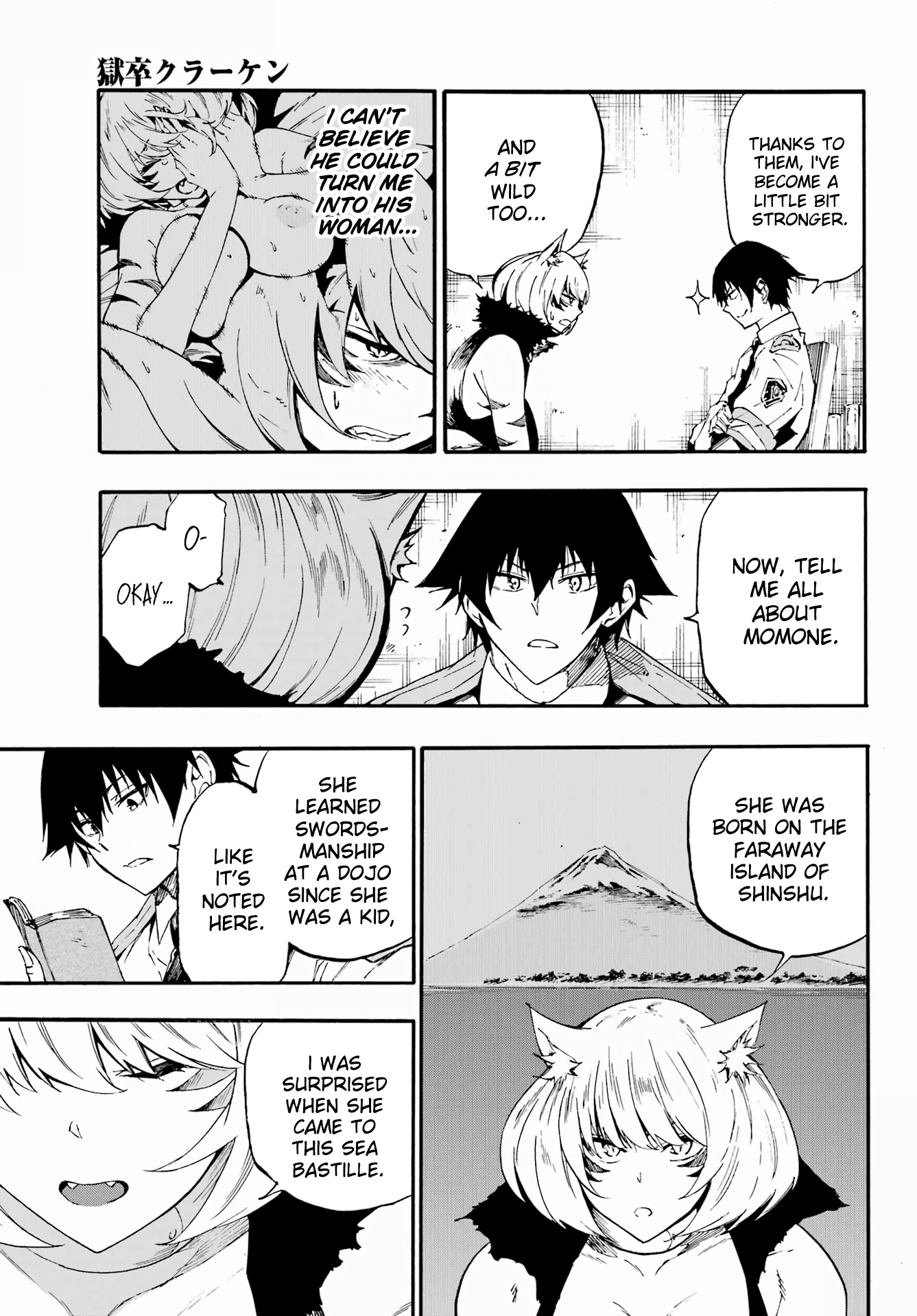 Page 3 of Chapter 24.2