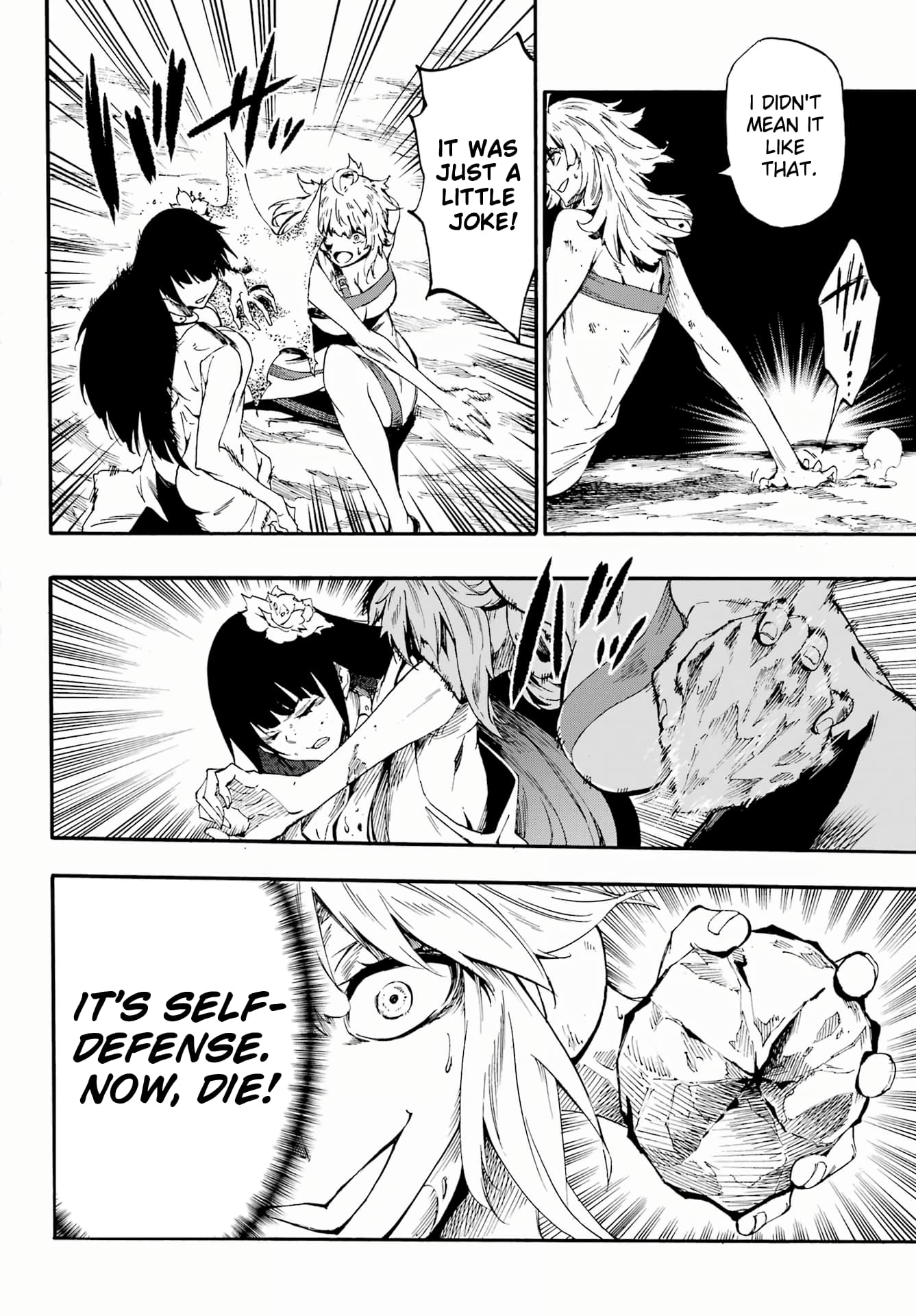 Page 4 of Chapter 25