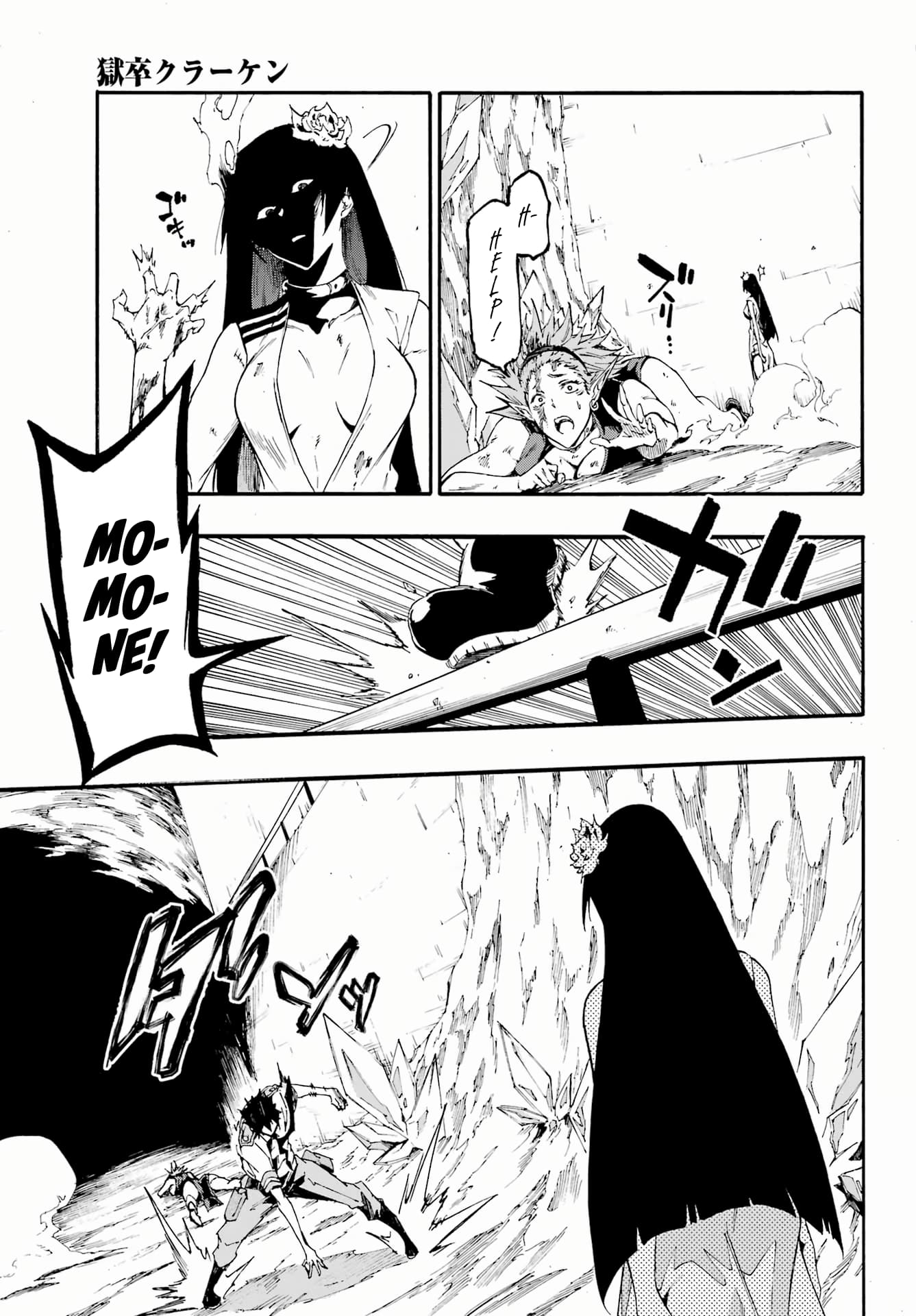 Page 7 of Chapter 25