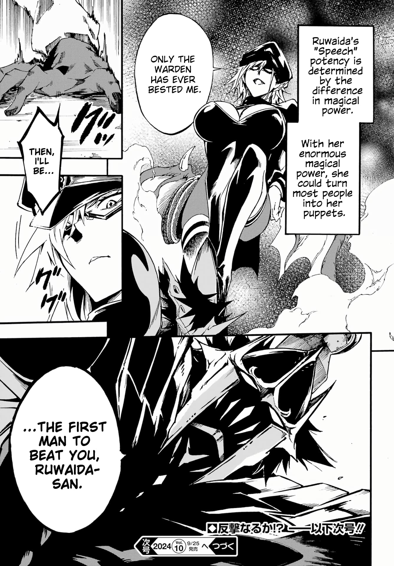 Page 19 of Chapter 25