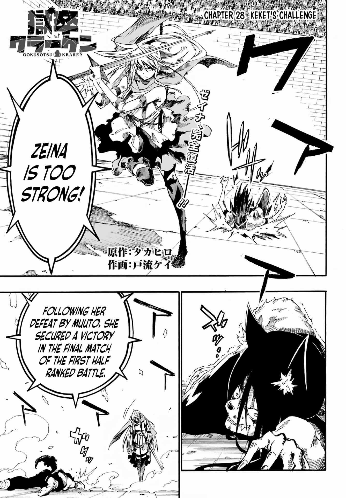 Page 2 of Chapter 28