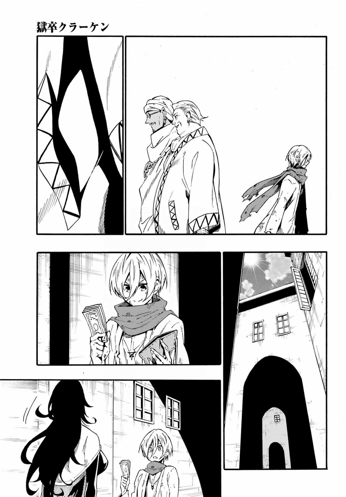 Page 17 of Chapter 29