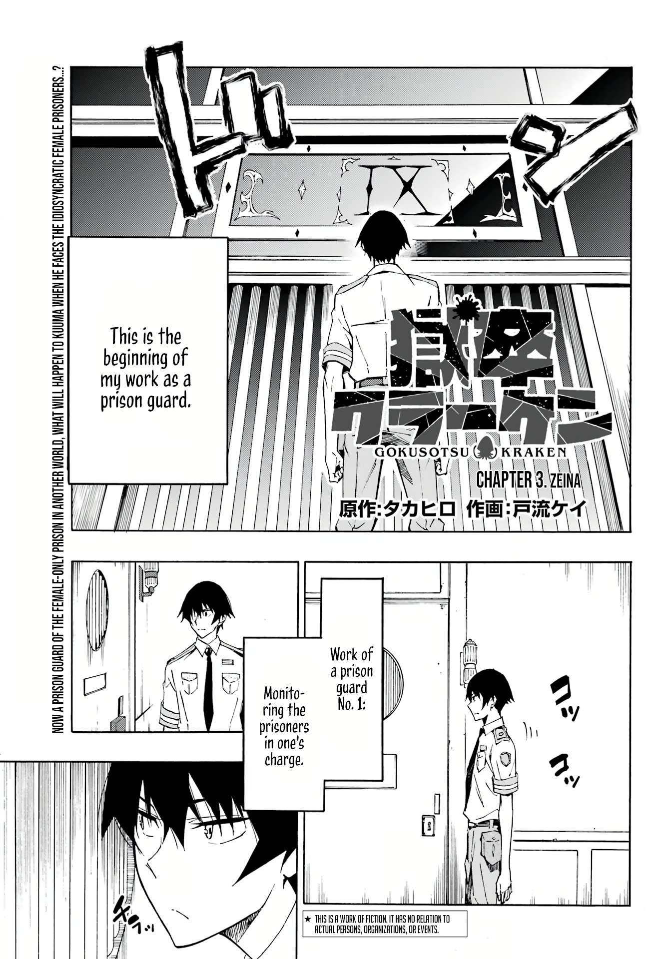 Page 2 of Chapter 3