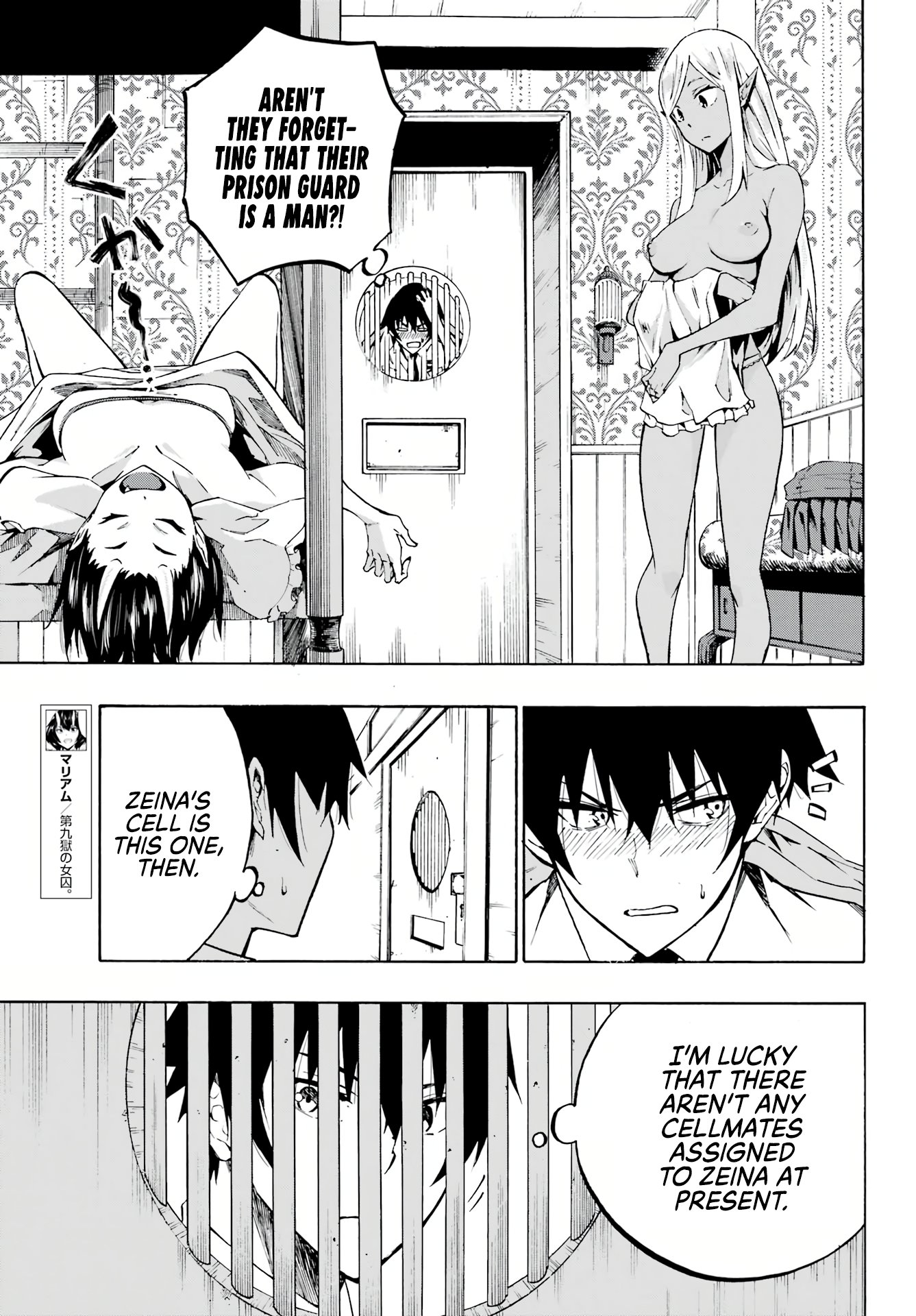 Page 4 of Chapter 3