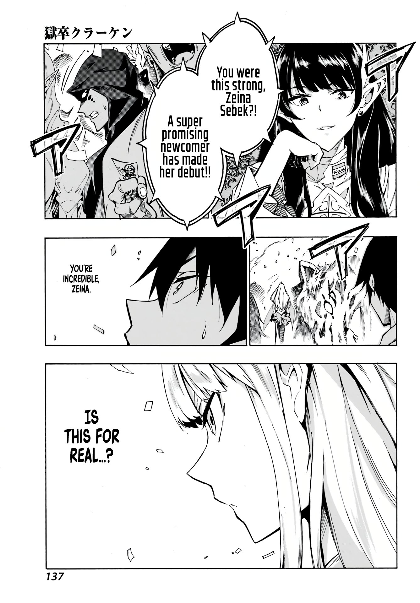 Page 23 of Chapter 3