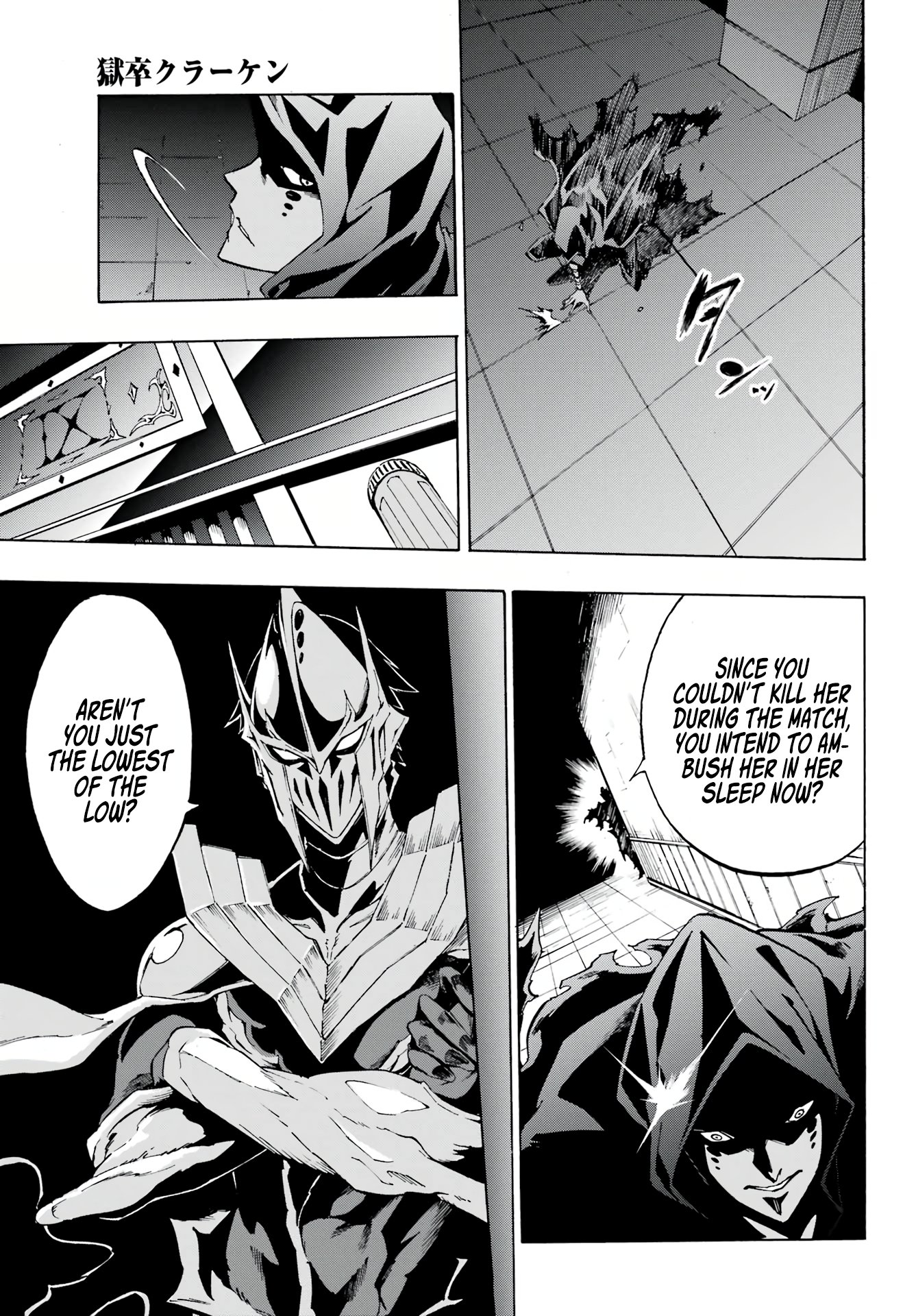 Page 25 of Chapter 3