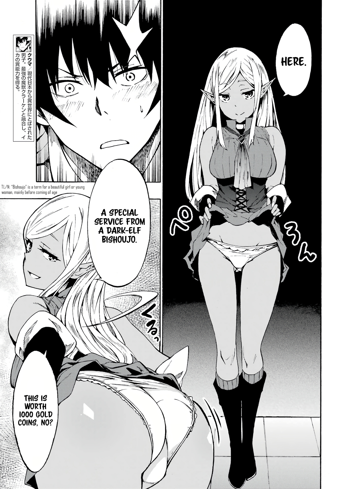 Page 4 of Chapter 4