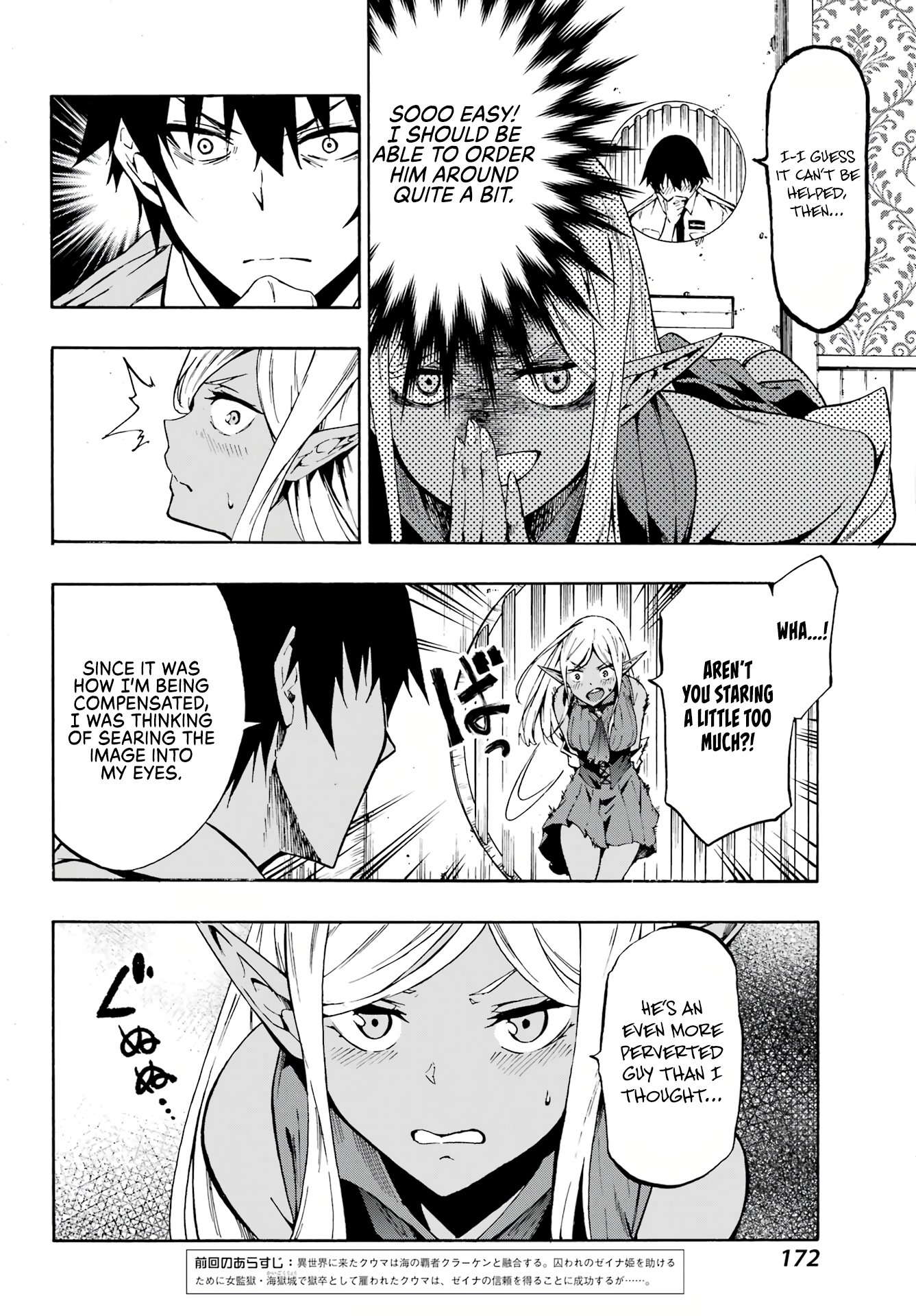 Page 5 of Chapter 4