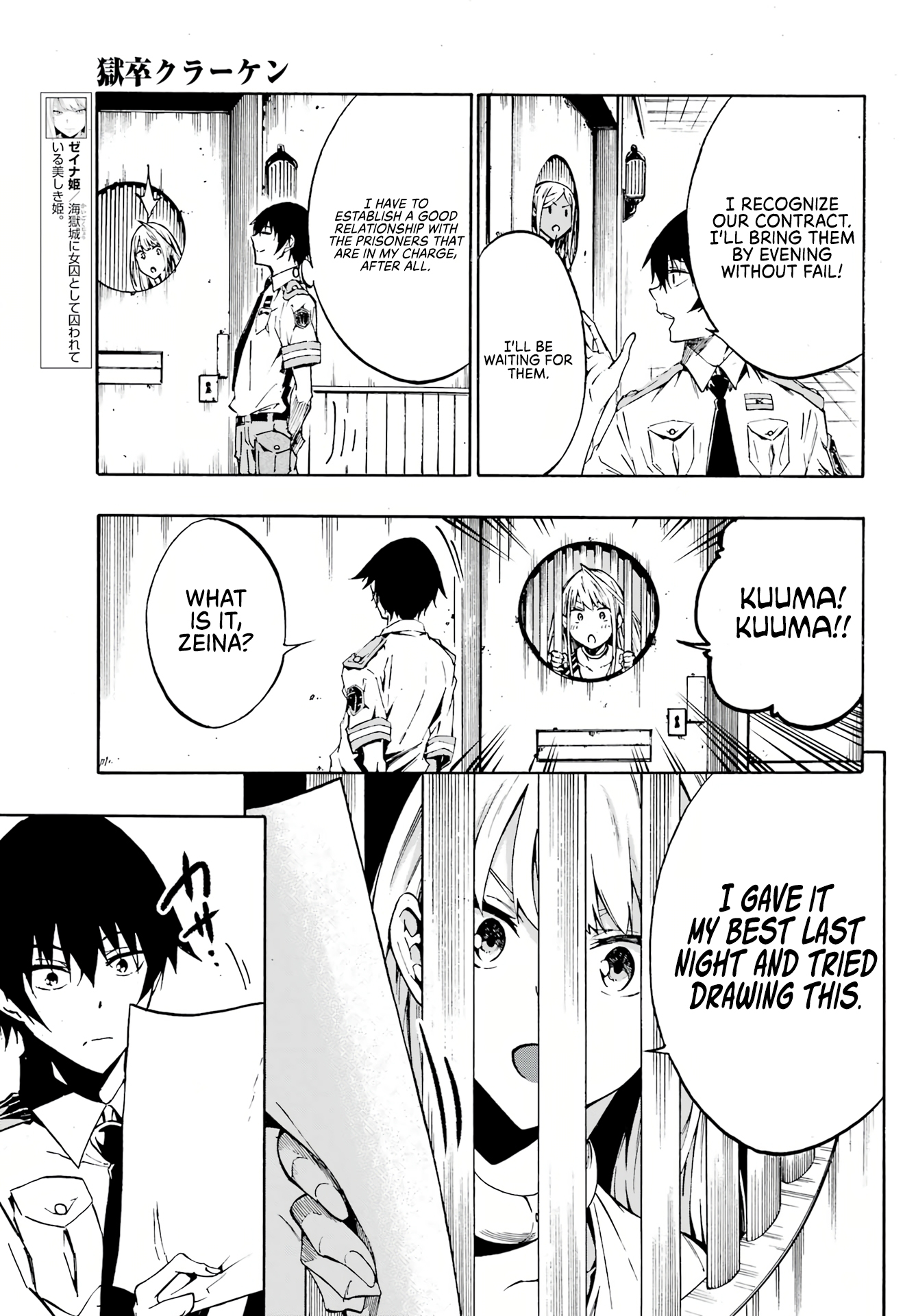 Page 6 of Chapter 4