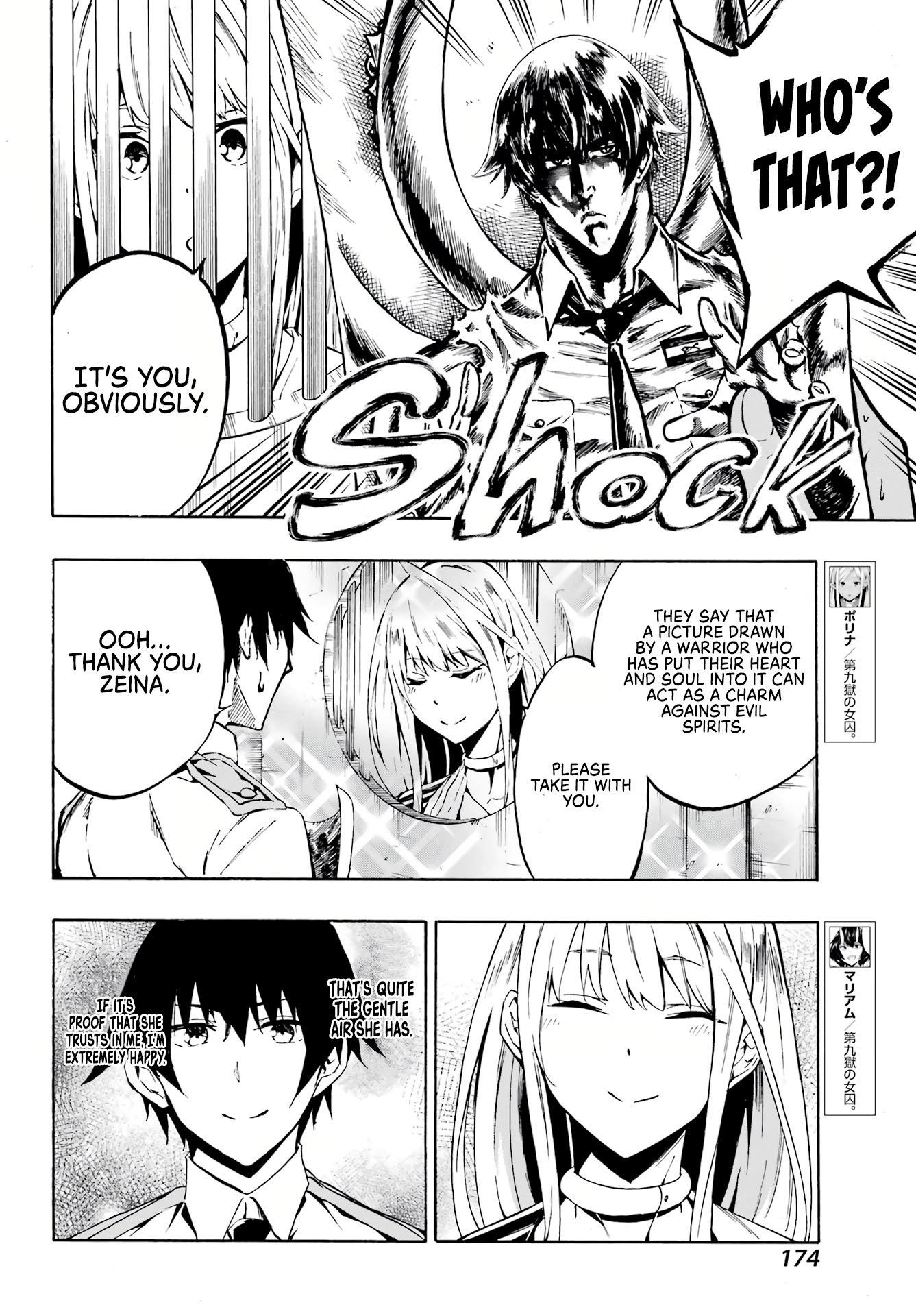 Page 7 of Chapter 4