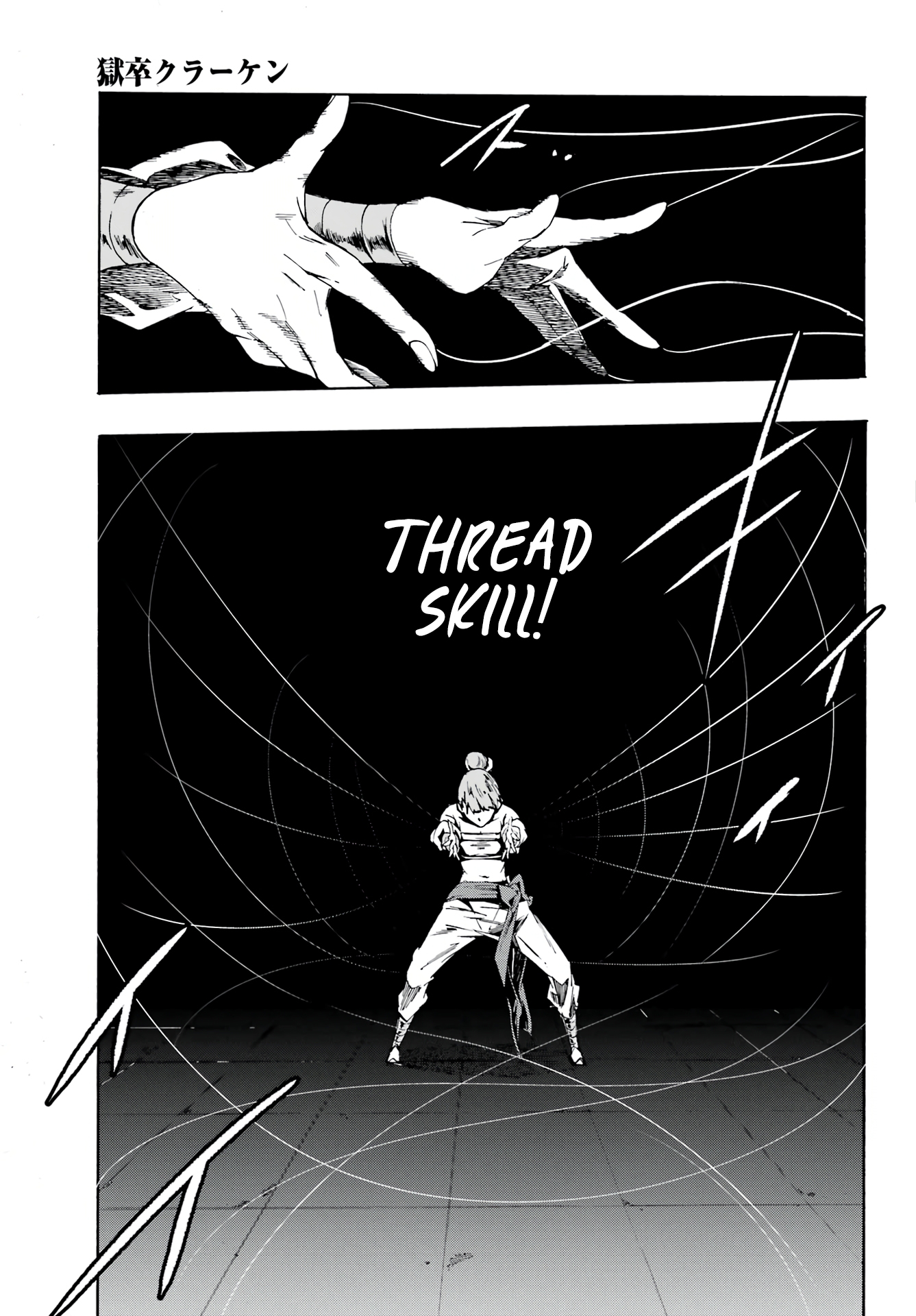 Page 16 of Chapter 4