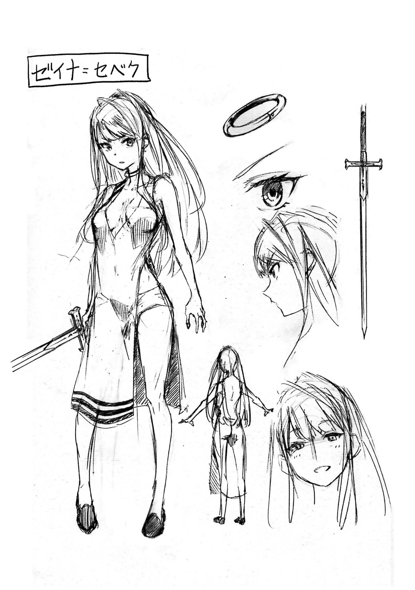 Page 2 of Chapter 5.5