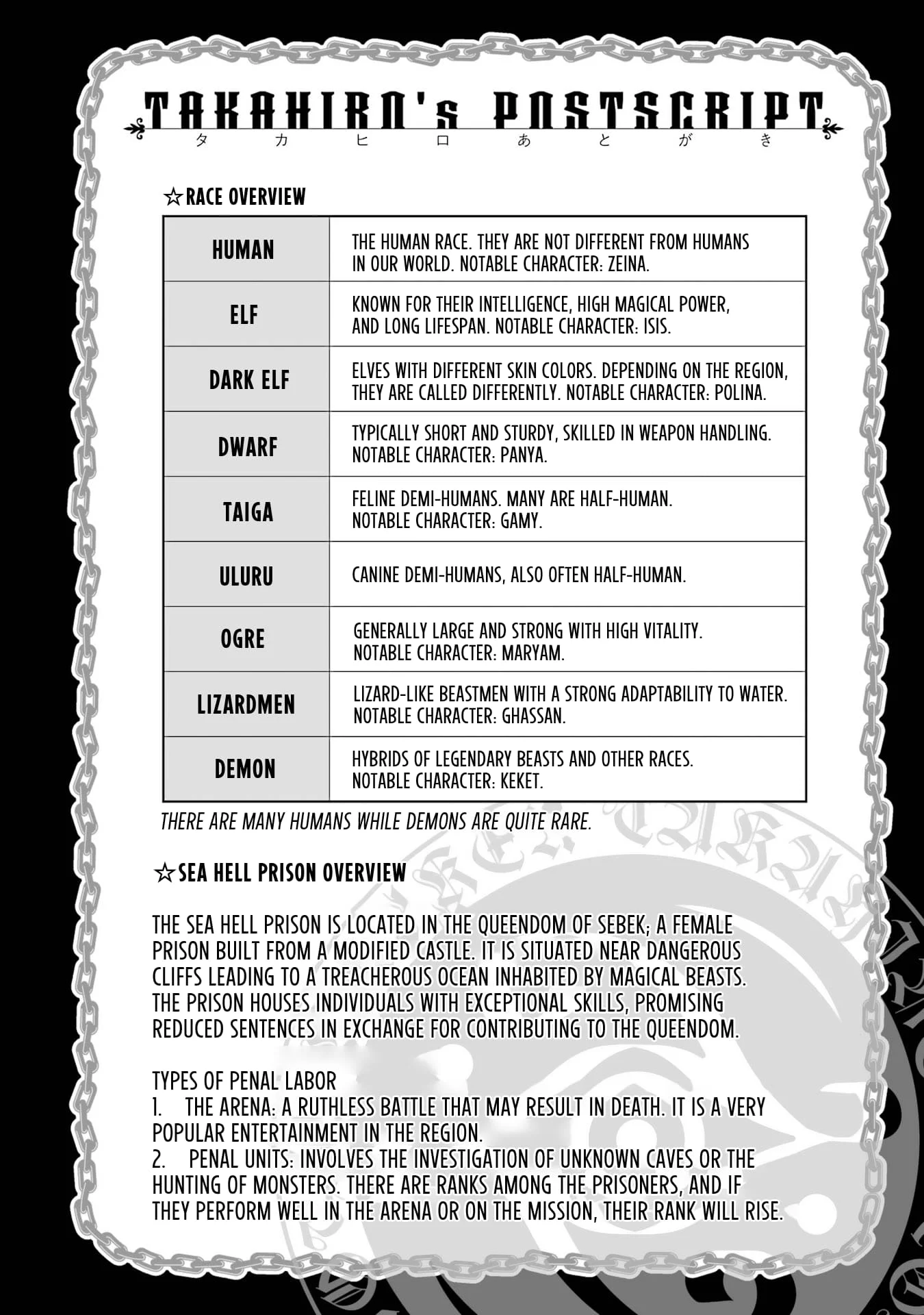 Page 3 of Chapter 5.5