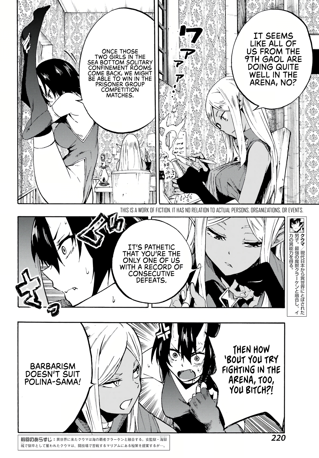 Page 3 of Chapter 5