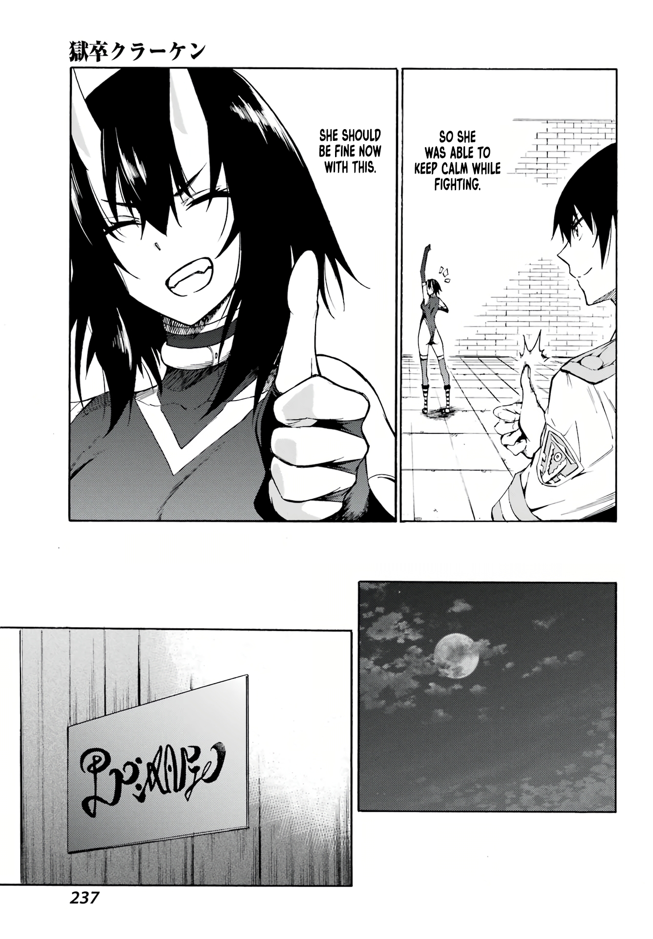 Page 19 of Chapter 5
