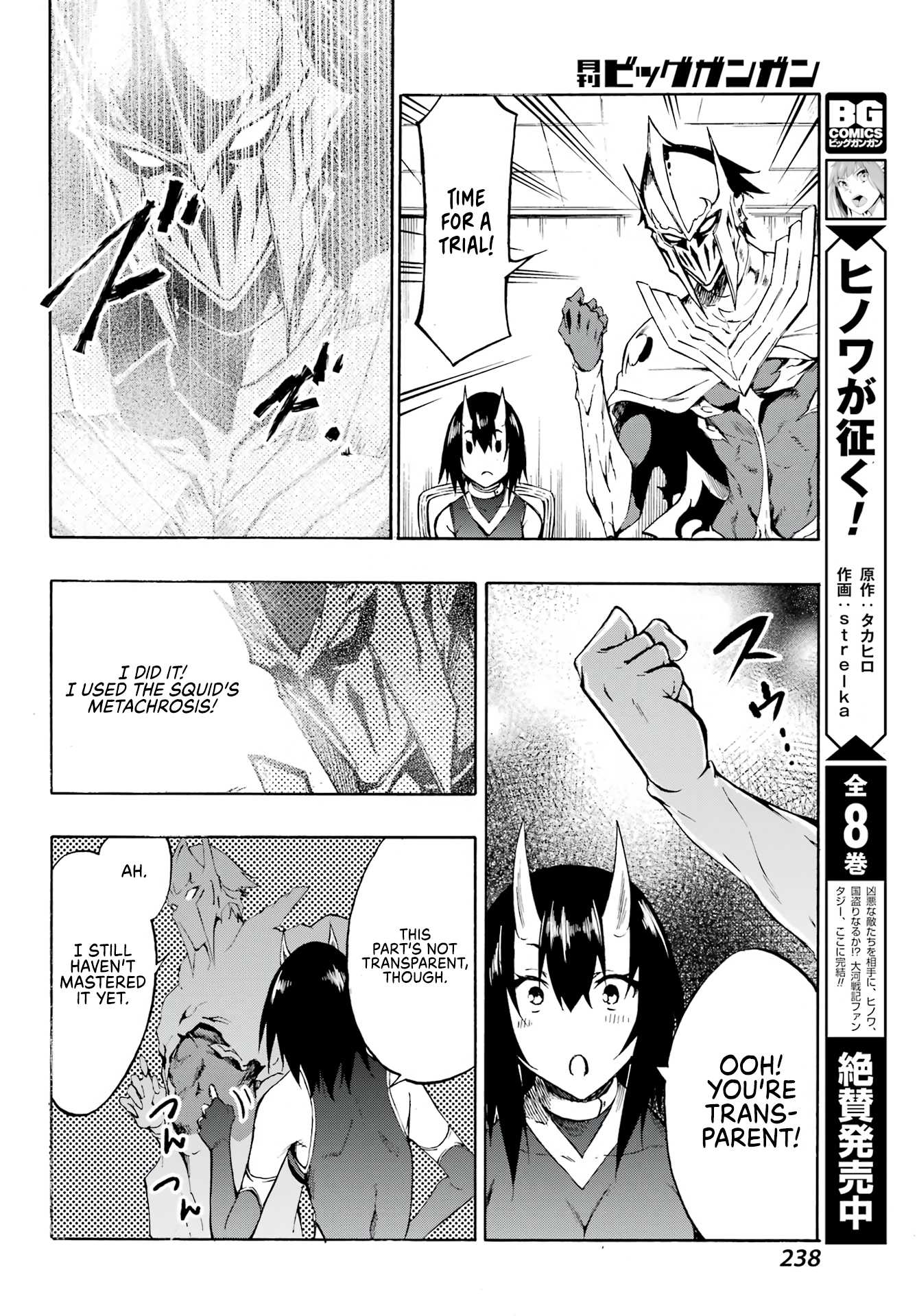 Page 20 of Chapter 5