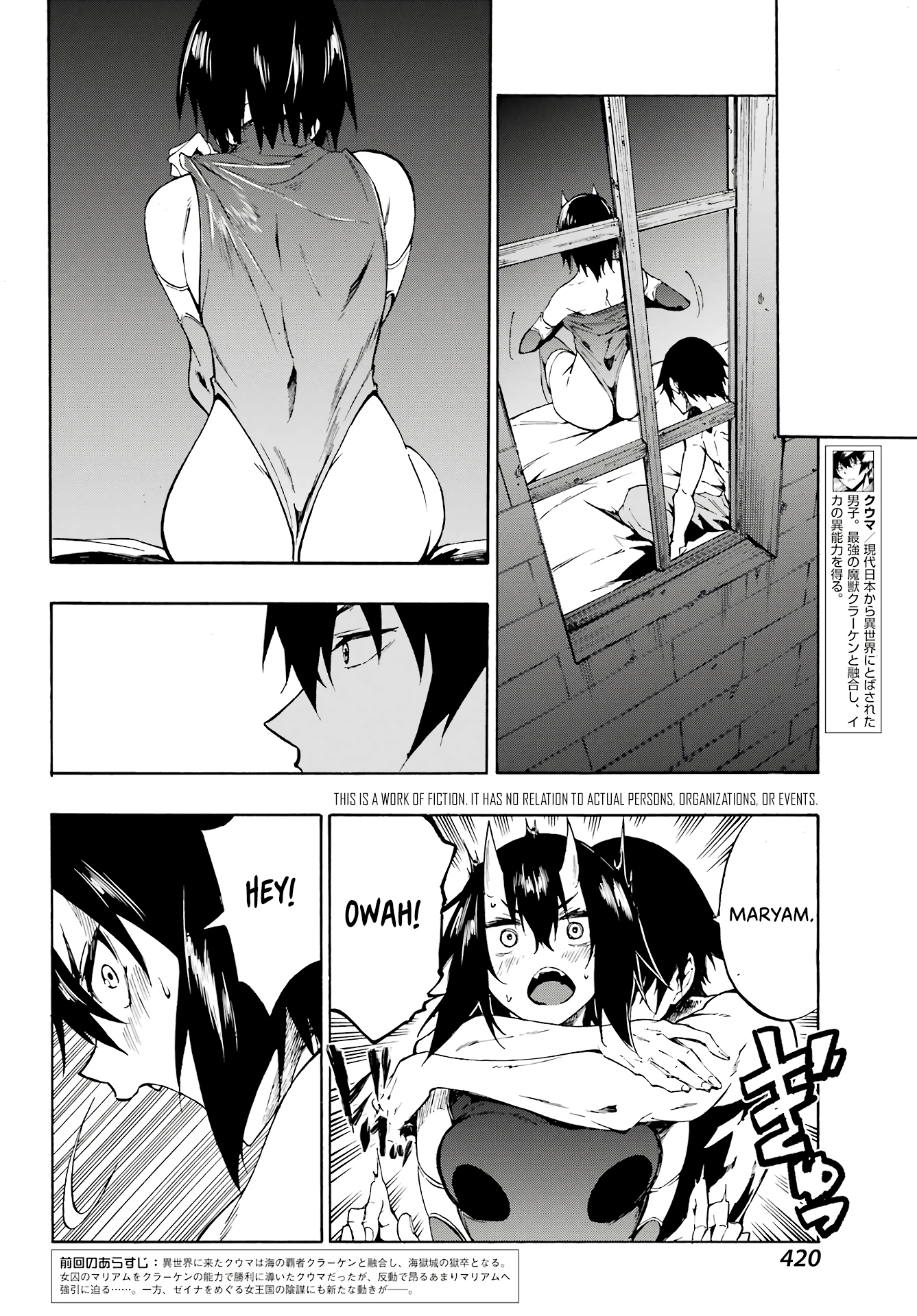 Page 5 of Chapter 6