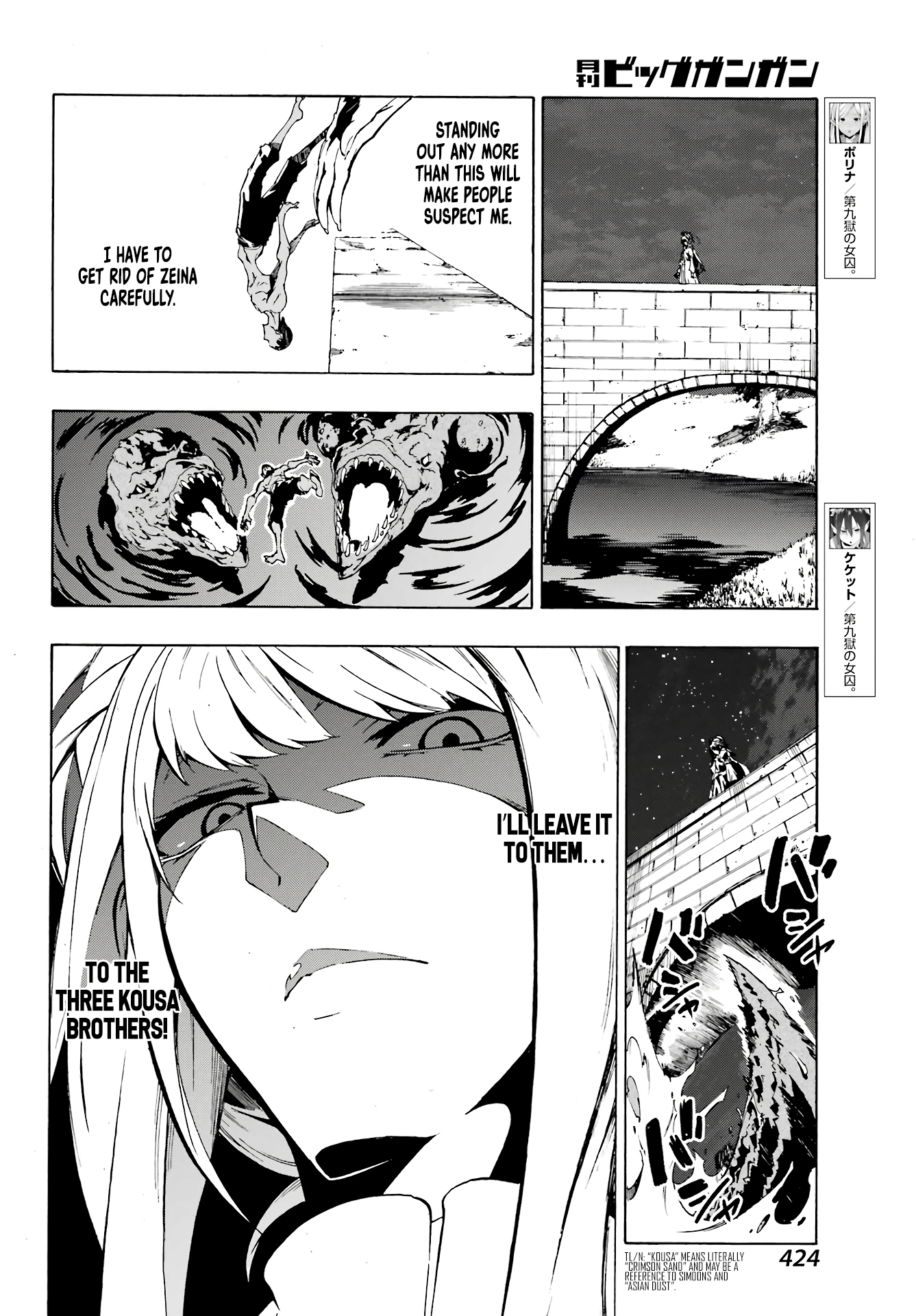 Page 9 of Chapter 6
