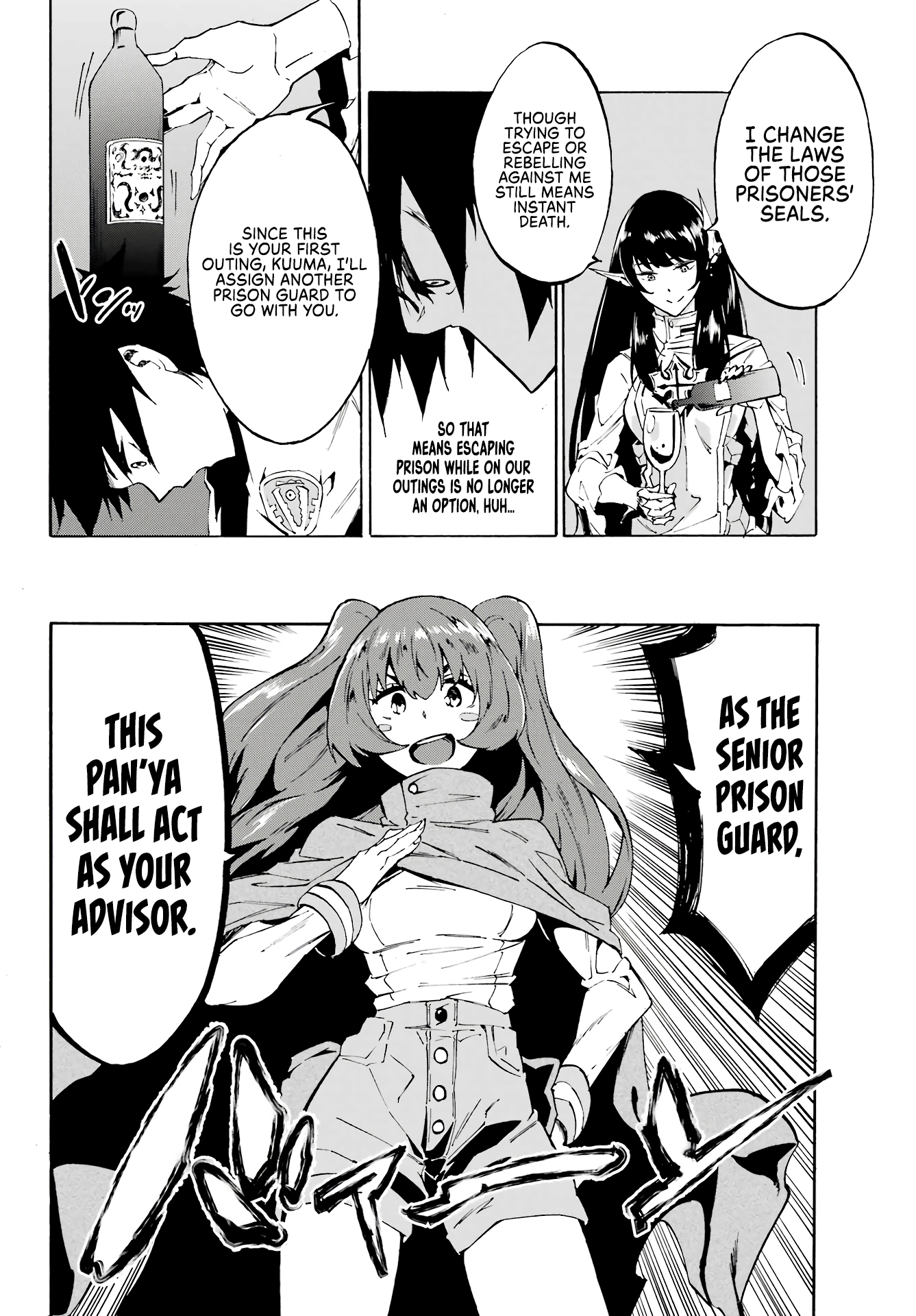 Page 15 of Chapter 6