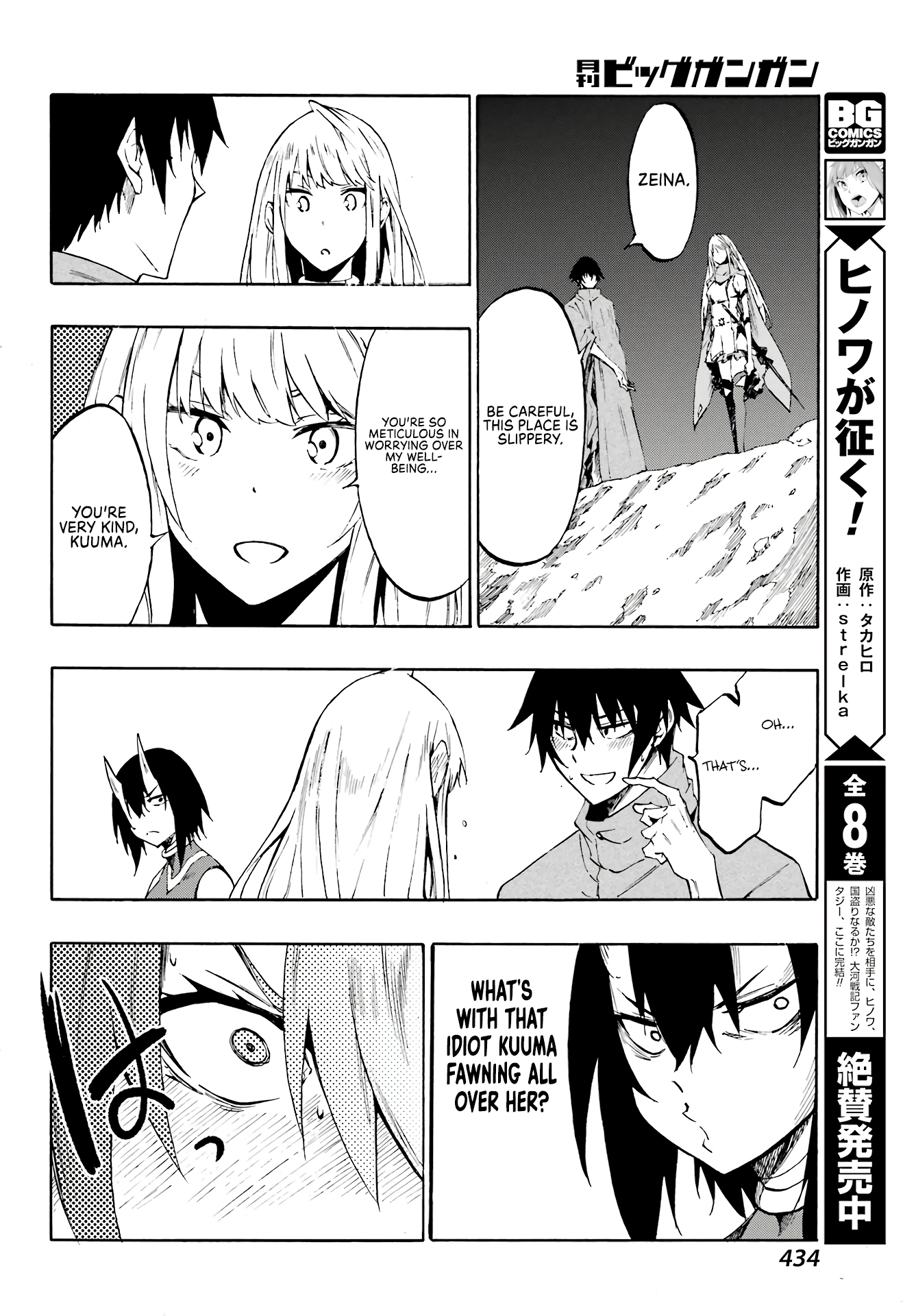 Page 19 of Chapter 6