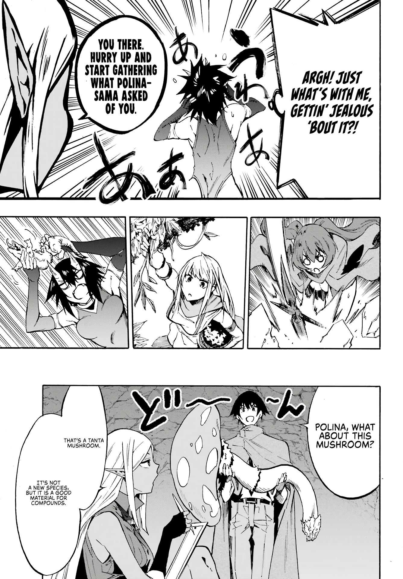 Page 20 of Chapter 6