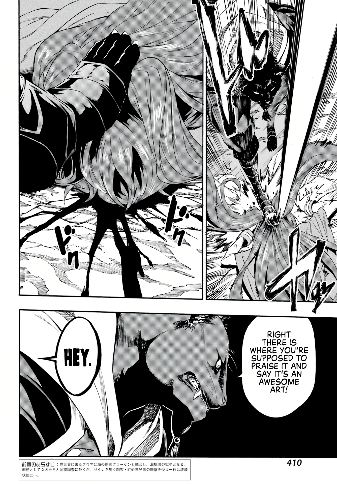 Page 3 of Chapter 7