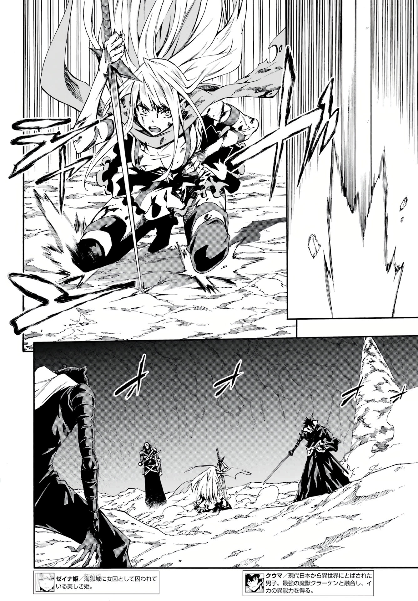 Page 7 of Chapter 7