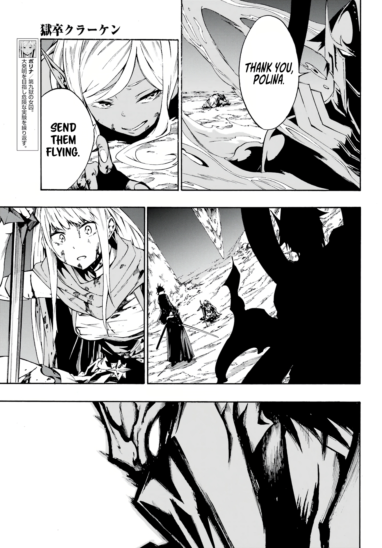 Page 10 of Chapter 7