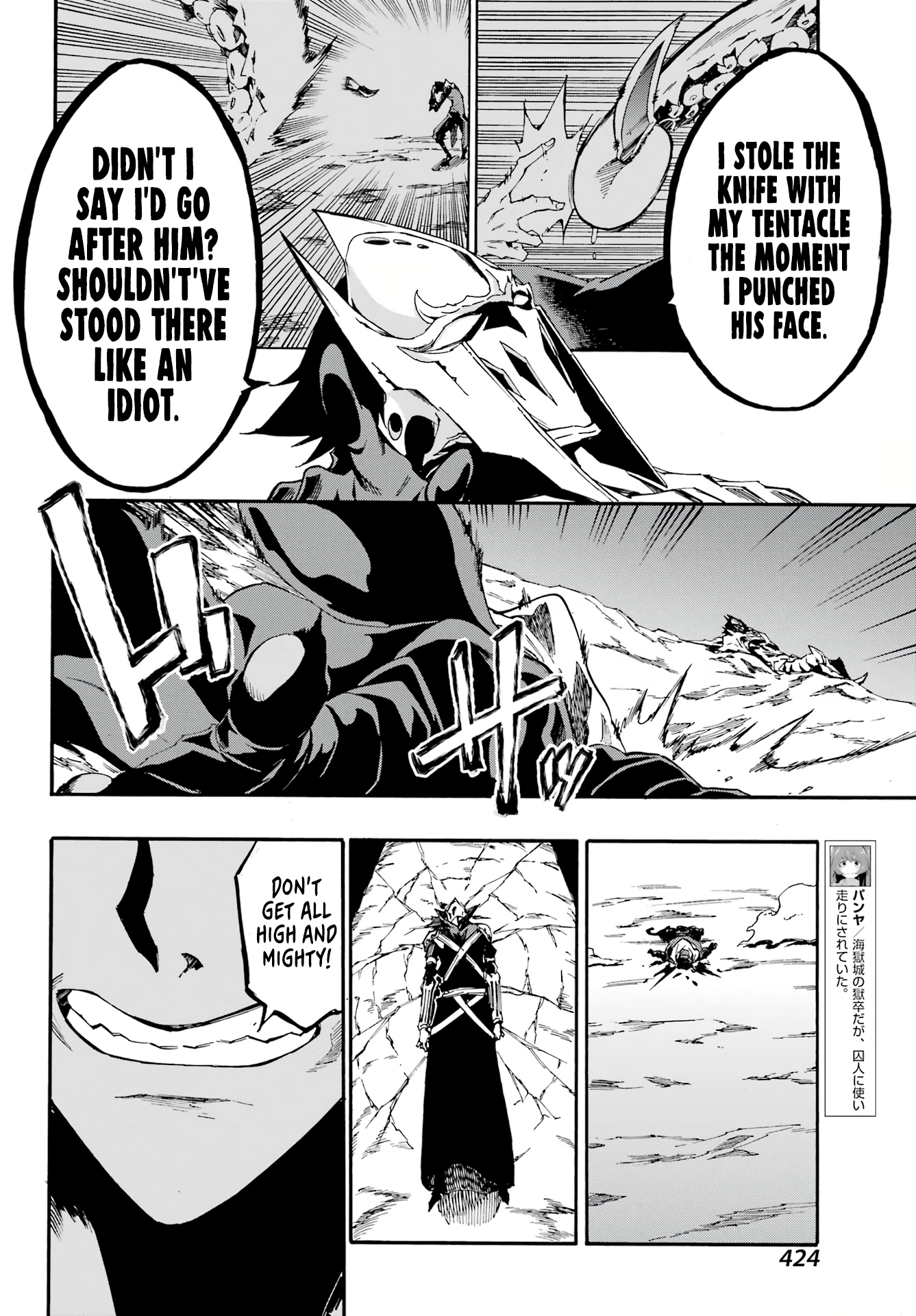 Page 17 of Chapter 7