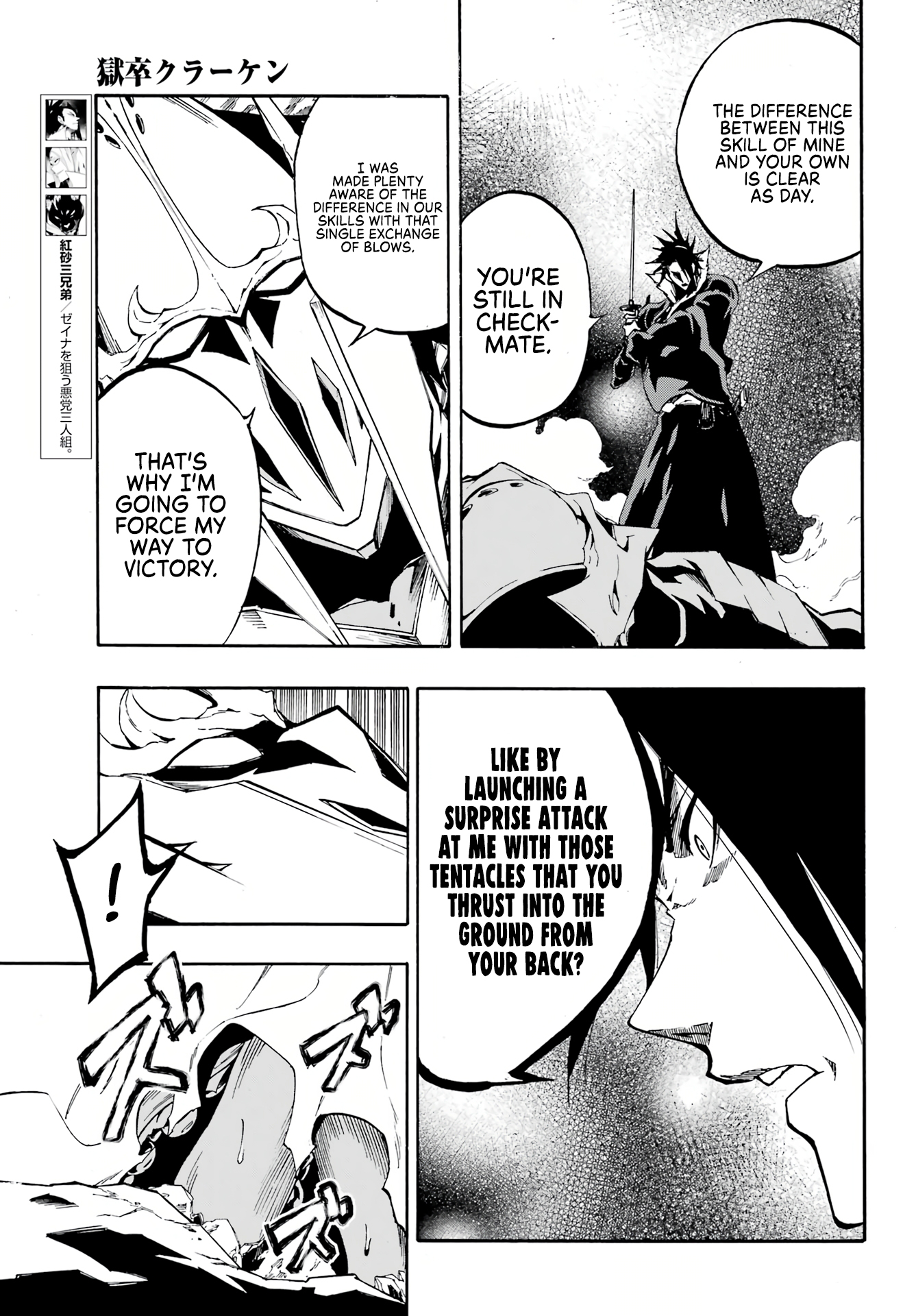 Page 18 of Chapter 7